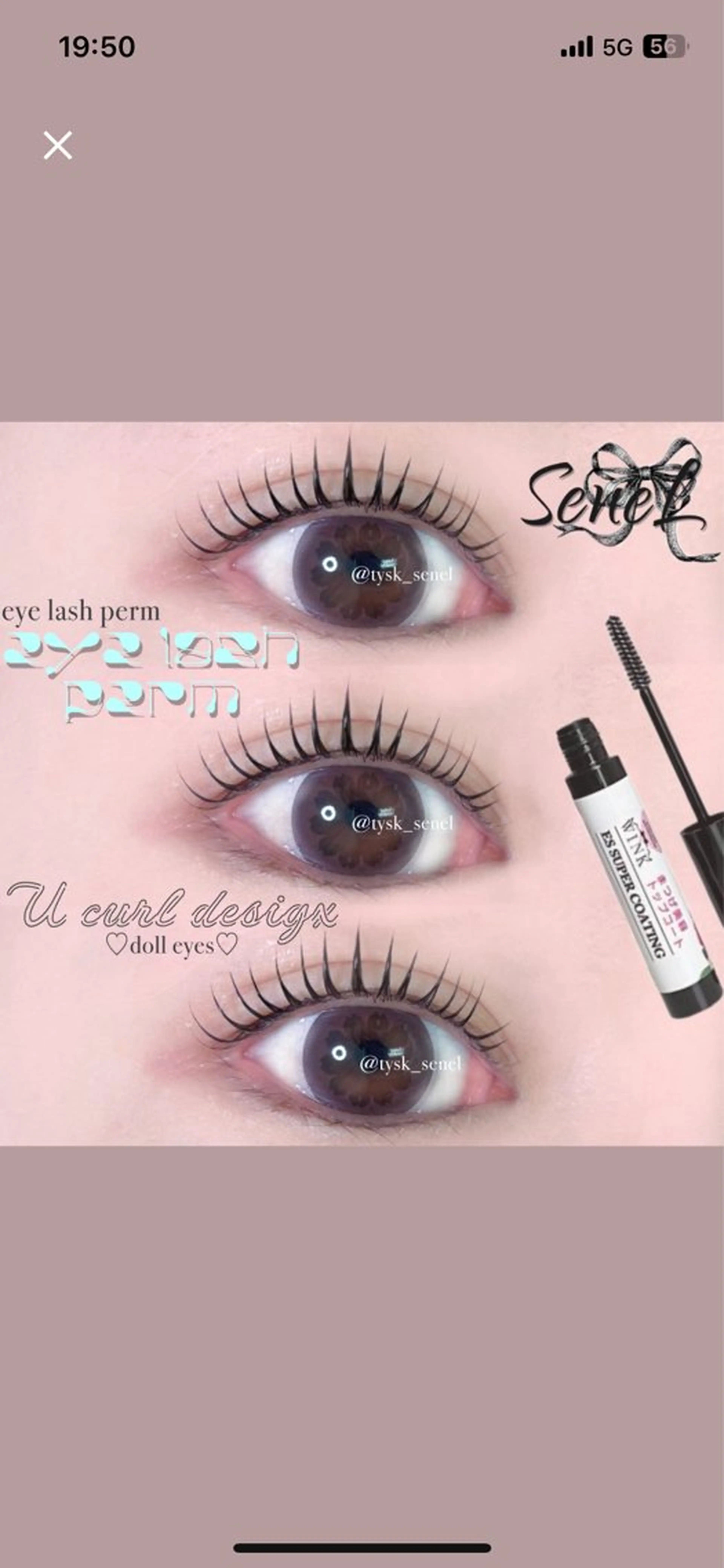 マツエク・マツパ マツパ 大阪梅田 SAKI 韓国風束感まつ毛のマツエク・マツパデザイン