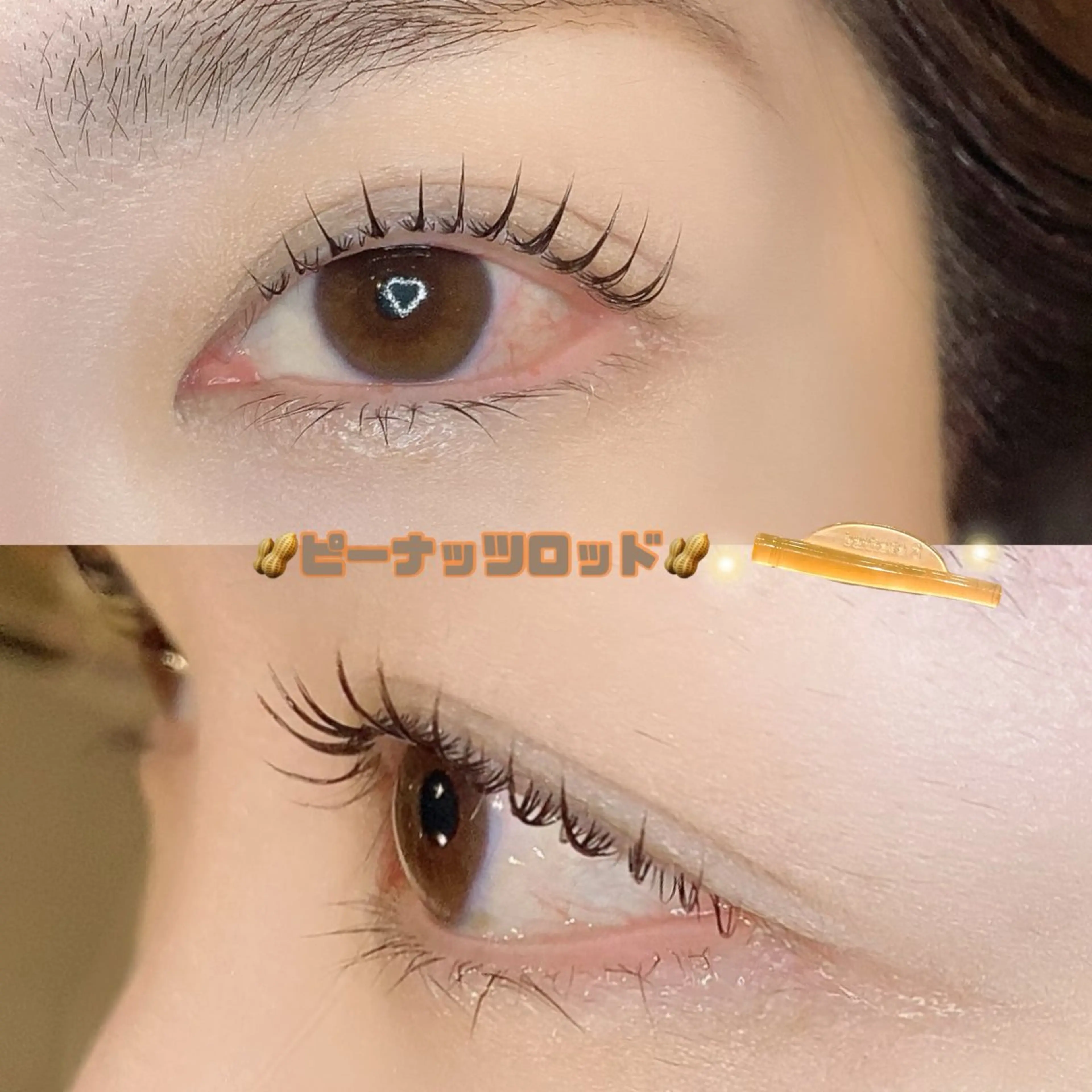 マツエク・マツパ Cカール 韓国風マツエク Dahlia beauty新岩聖可のマツエク・マツパデザイン