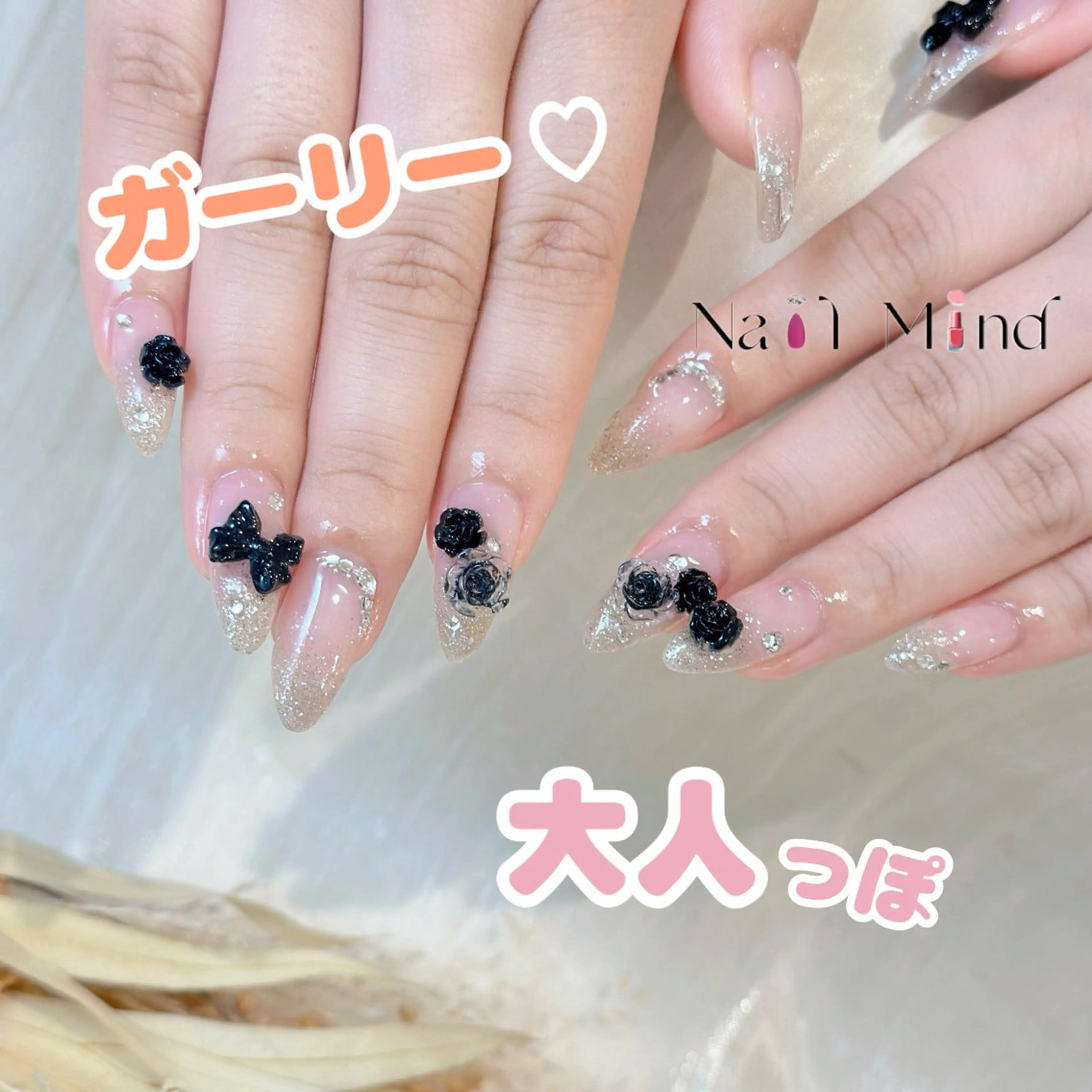 ネイル ジェルネイル ガーリー グラデーション キラキラネイル ラメ(グリッター) ハンドネイル Nail Mind (NaONail）のネイルデザイン