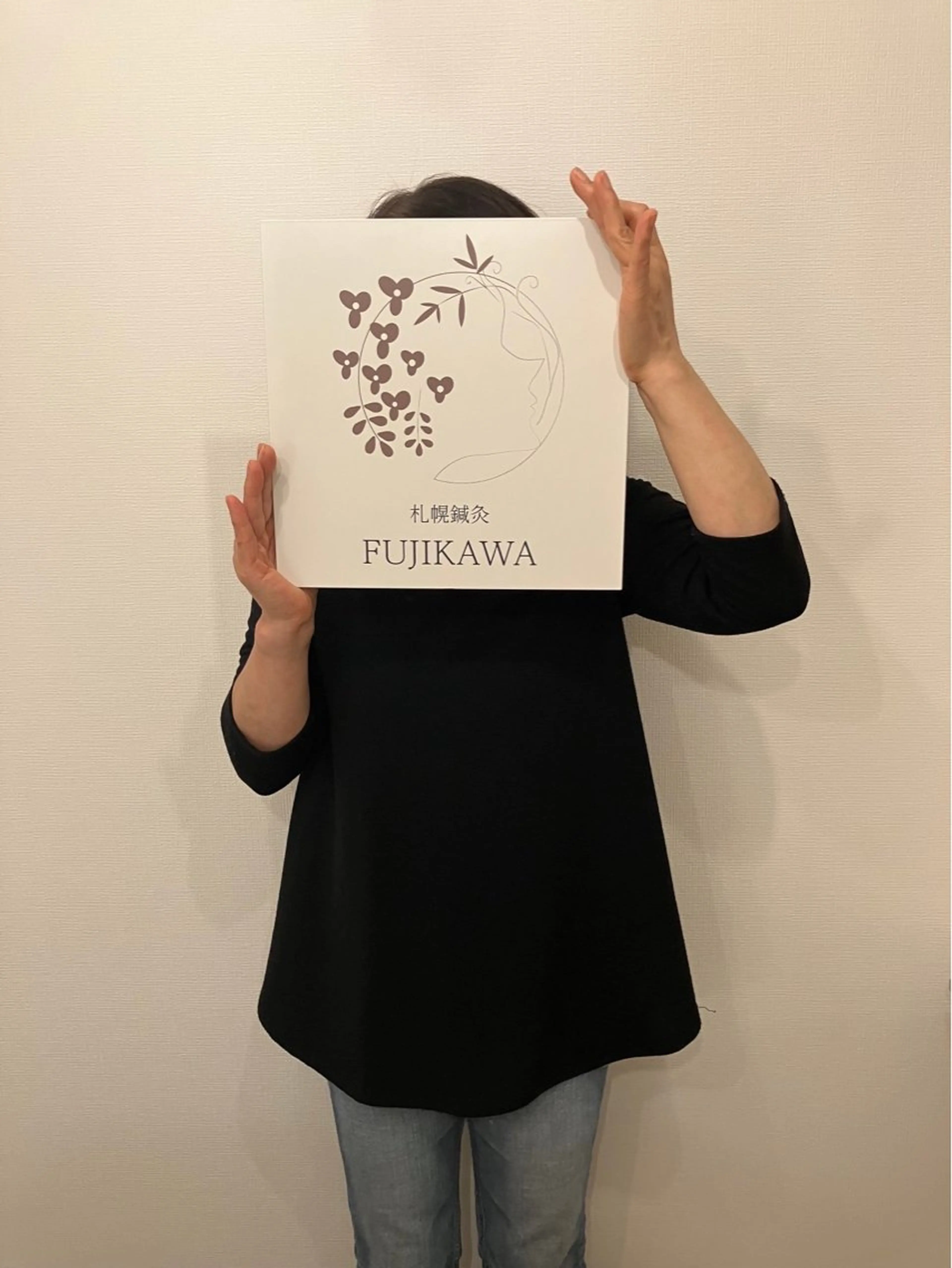 札幌鍼灸 FUJIKAWAのエステ・リラクイメージ