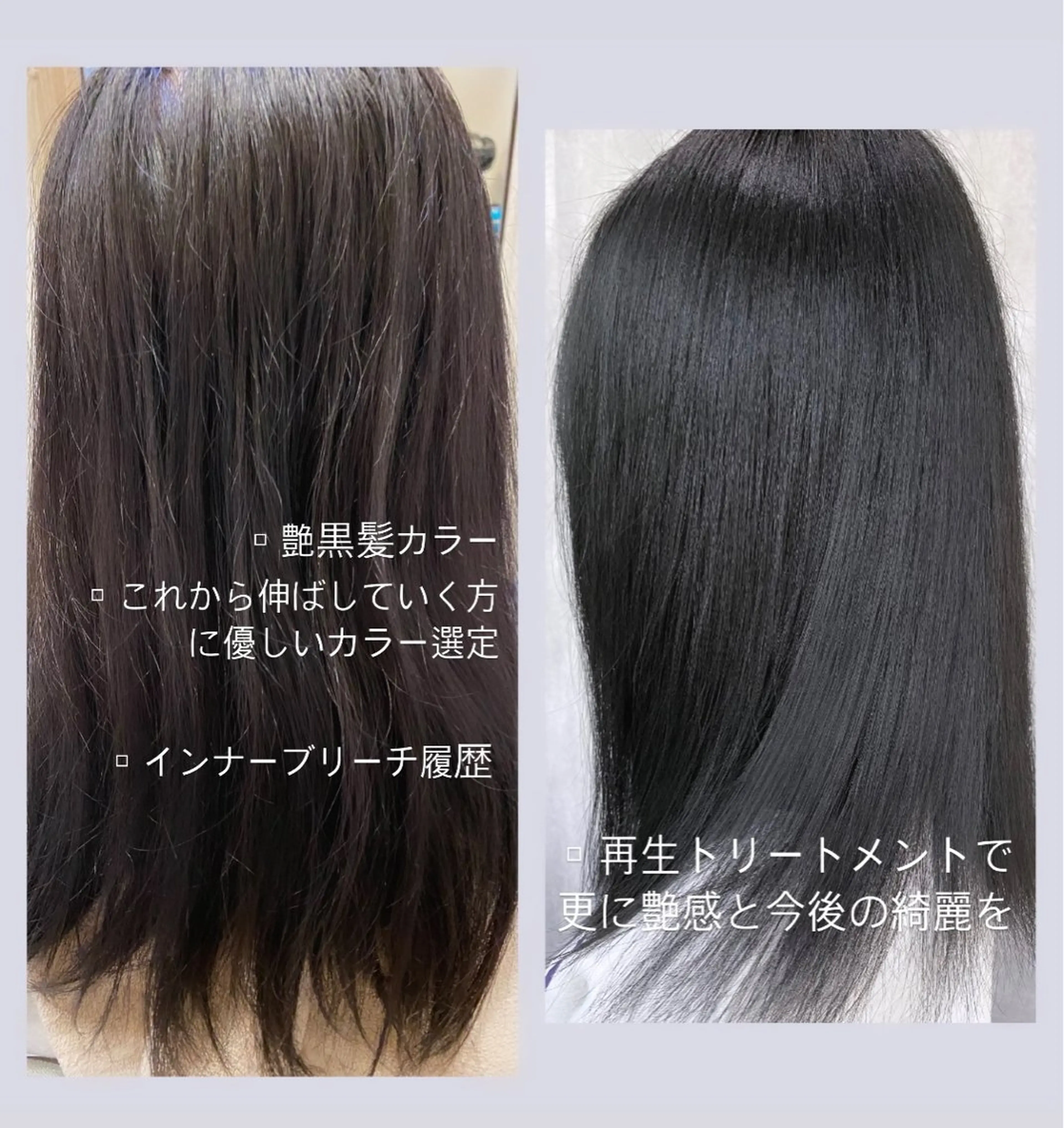 カラー ブリーチ 佐藤 沙也輝のヘアスタイル