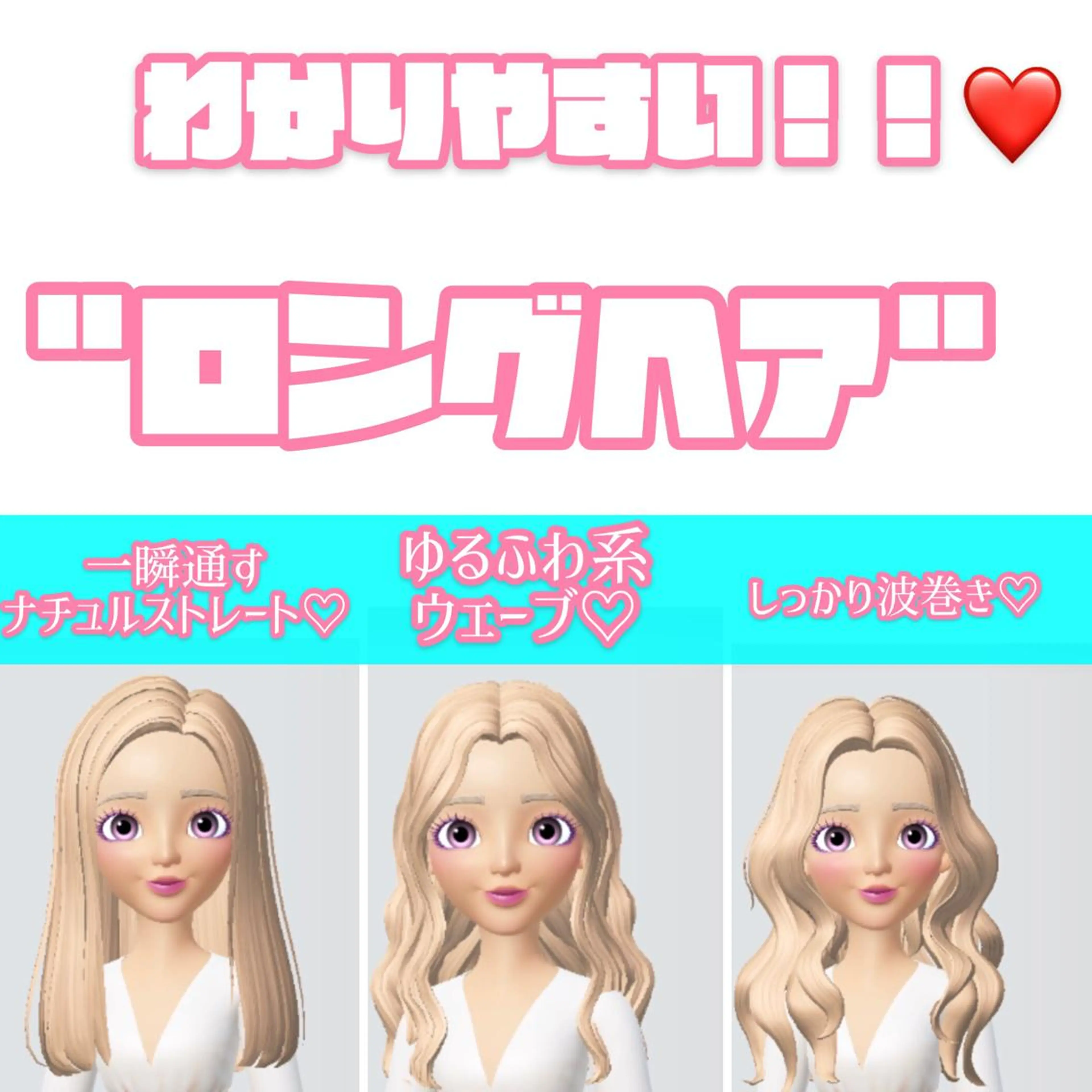 セミロング ボンドストーリーノヴァ所属・縮毛矯正・髪質改善 ❣️三浦正也のヘアスタイル