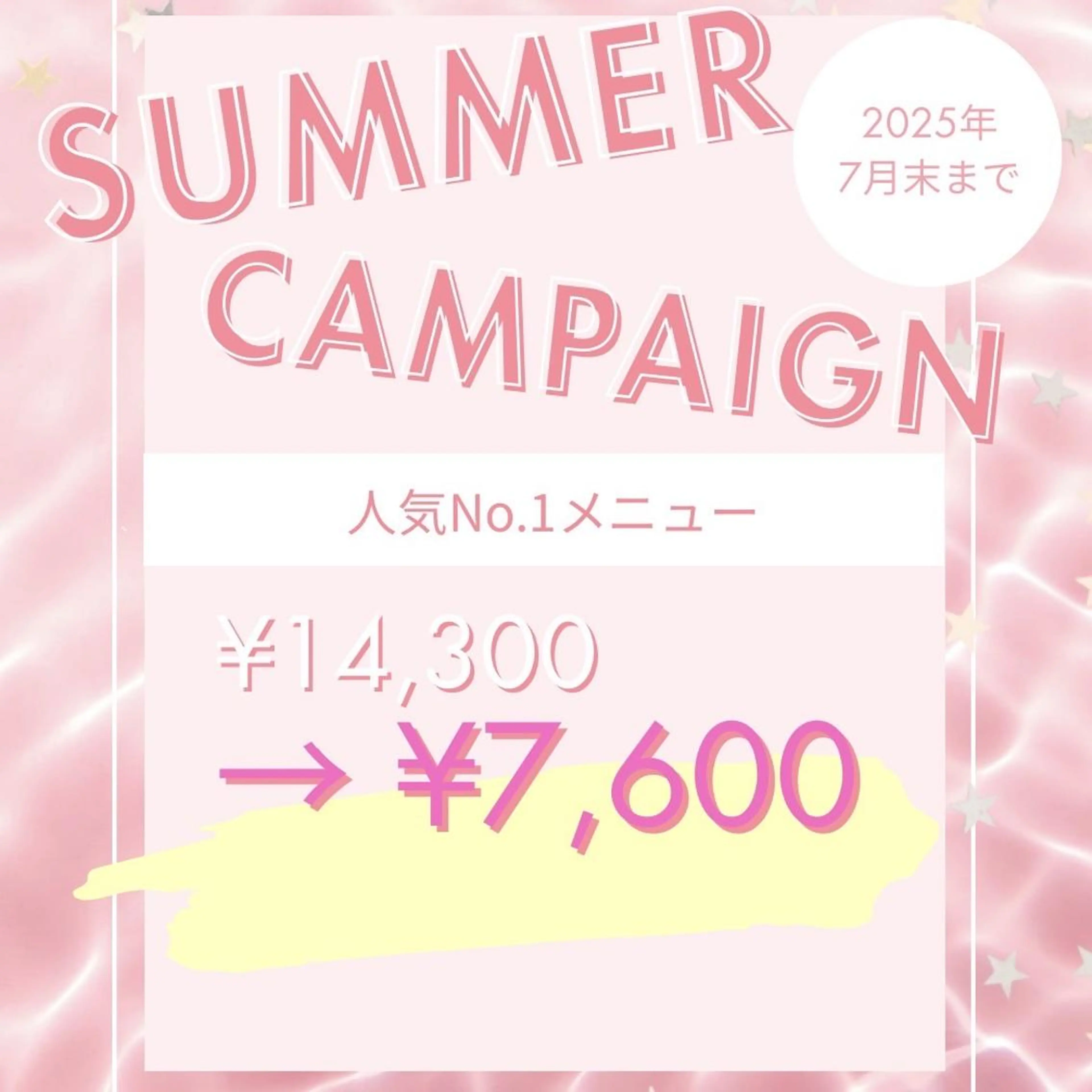 ele mavie 銀座店  小田のエステ・リラクイメージ