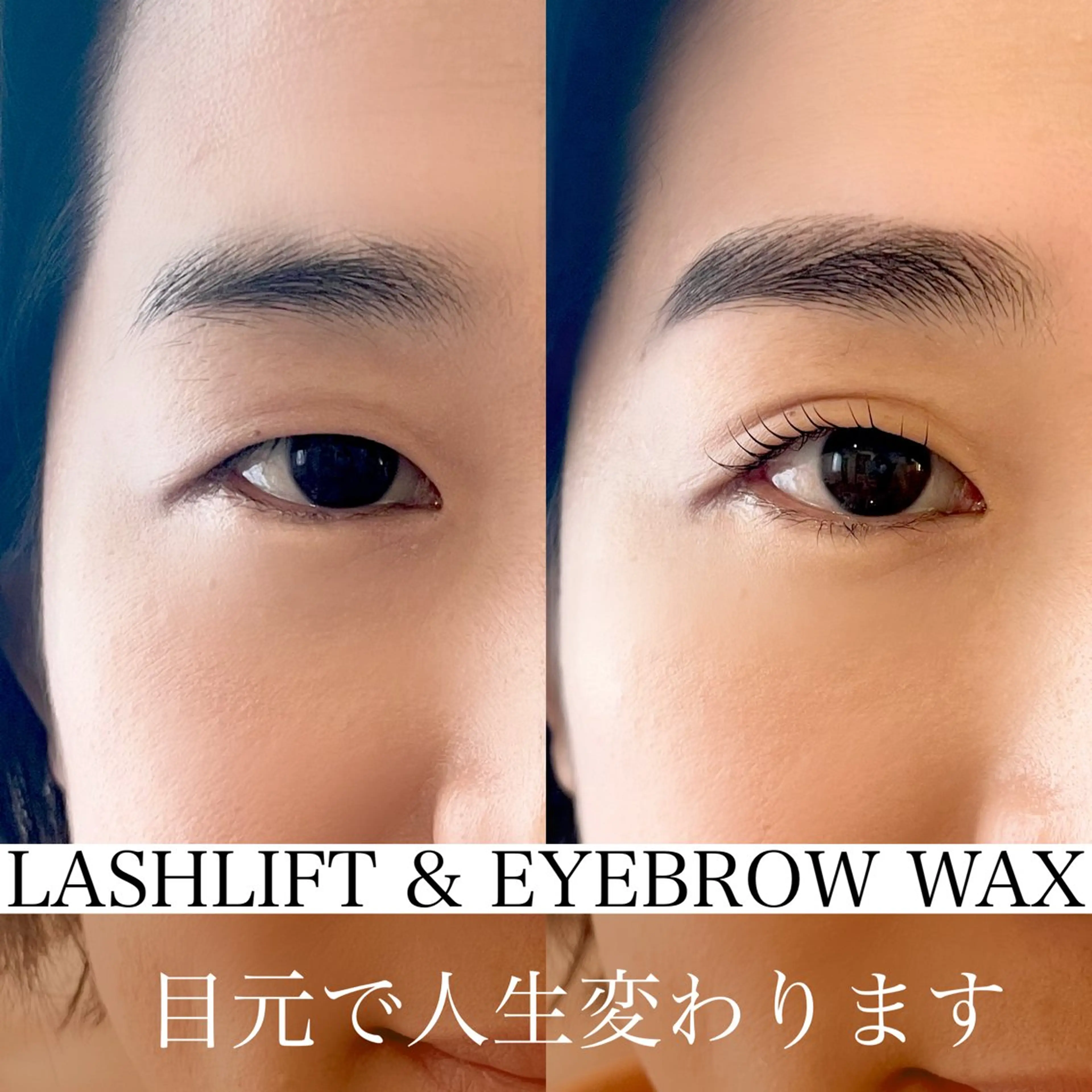 マツエク・マツパ 一重×まつ毛パーマ まつげ/眉毛KAFU カフー　自由が丘店のマツエク・マツパデザイン