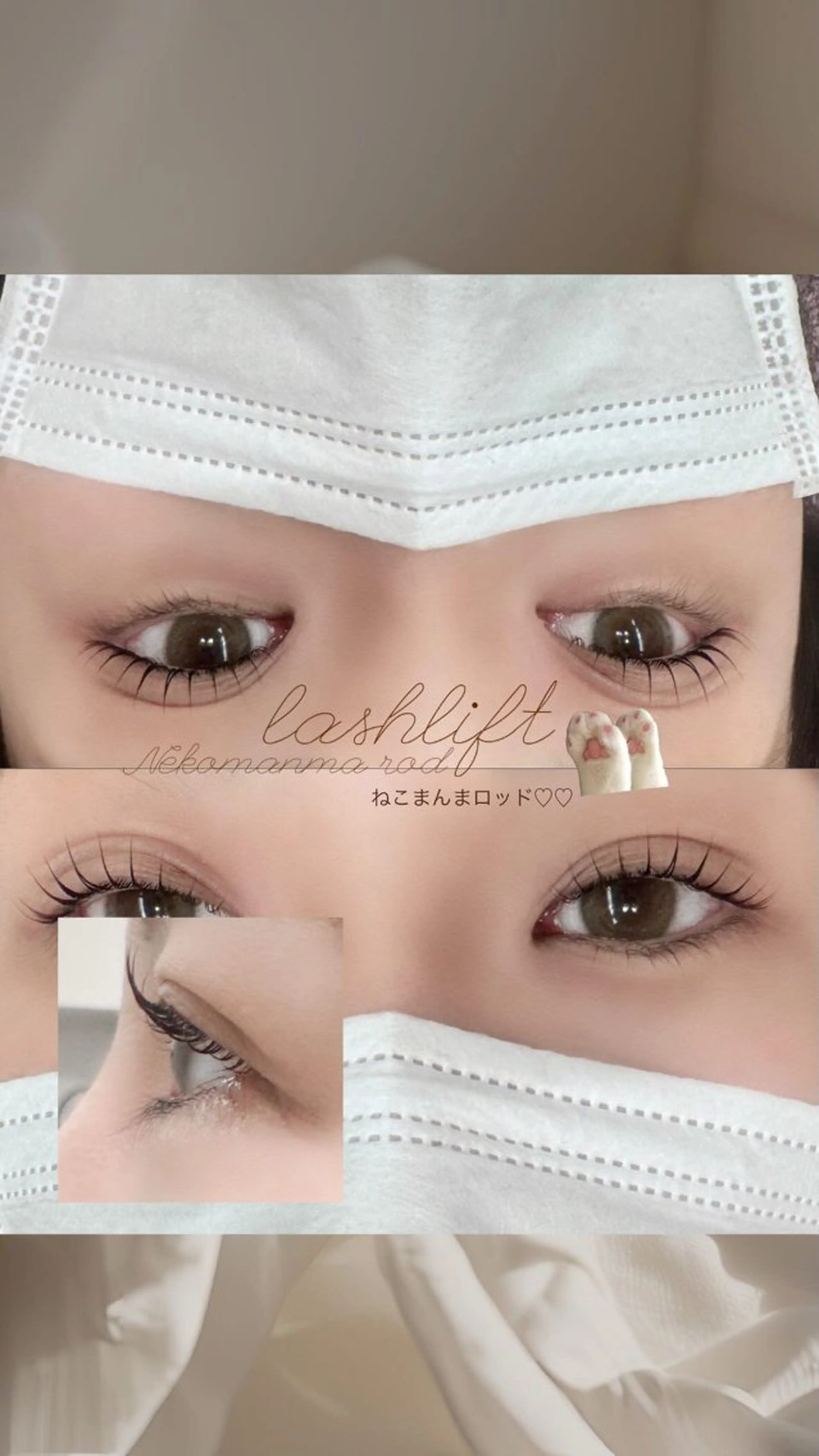 マツエク・マツパ 関口 葉新のマツエク・マツパデザイン