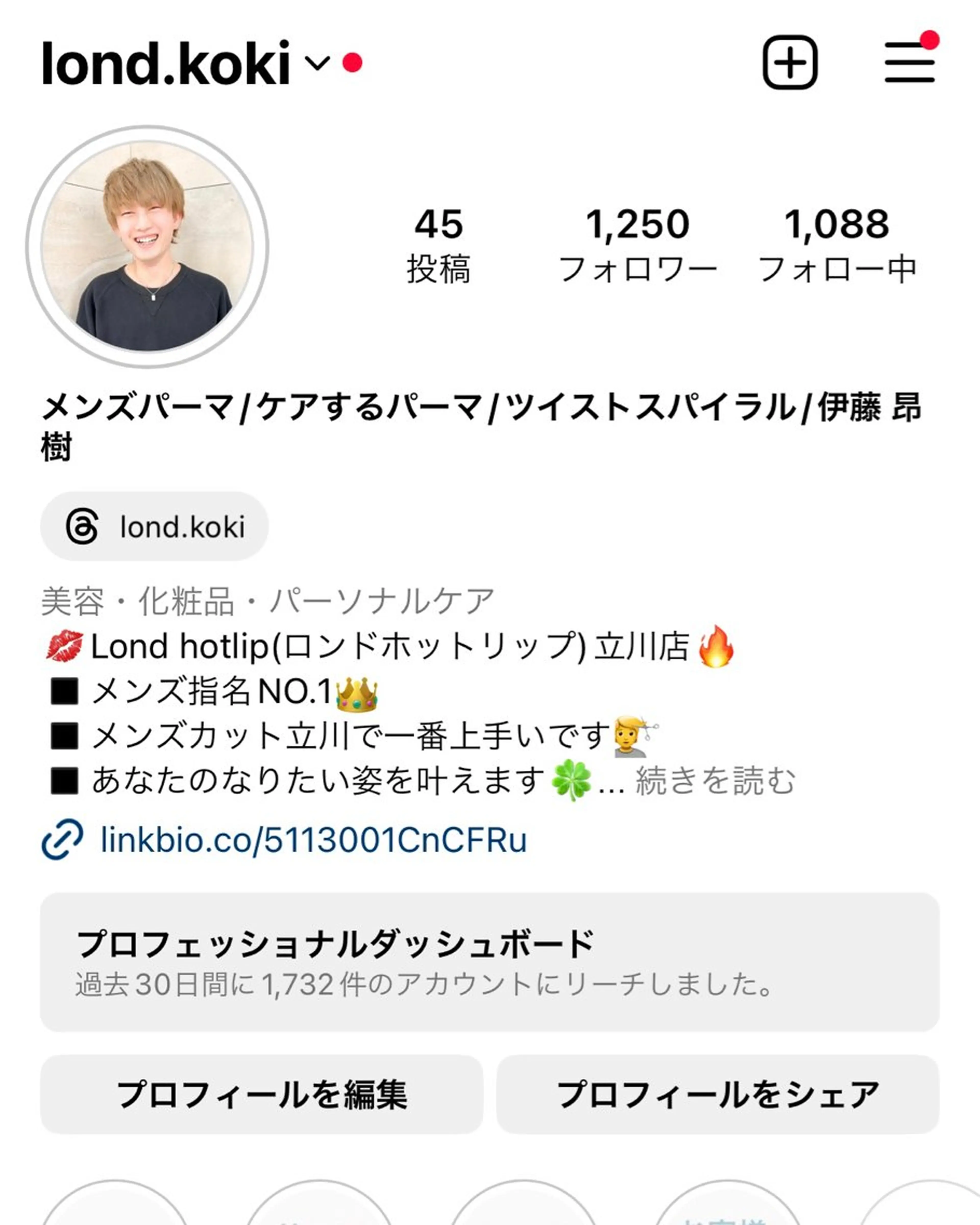 ショート パーマ カット パーマ 【池袋店 店長】伊藤 昂樹/曲がる縮毛矯正のヘアスタイル