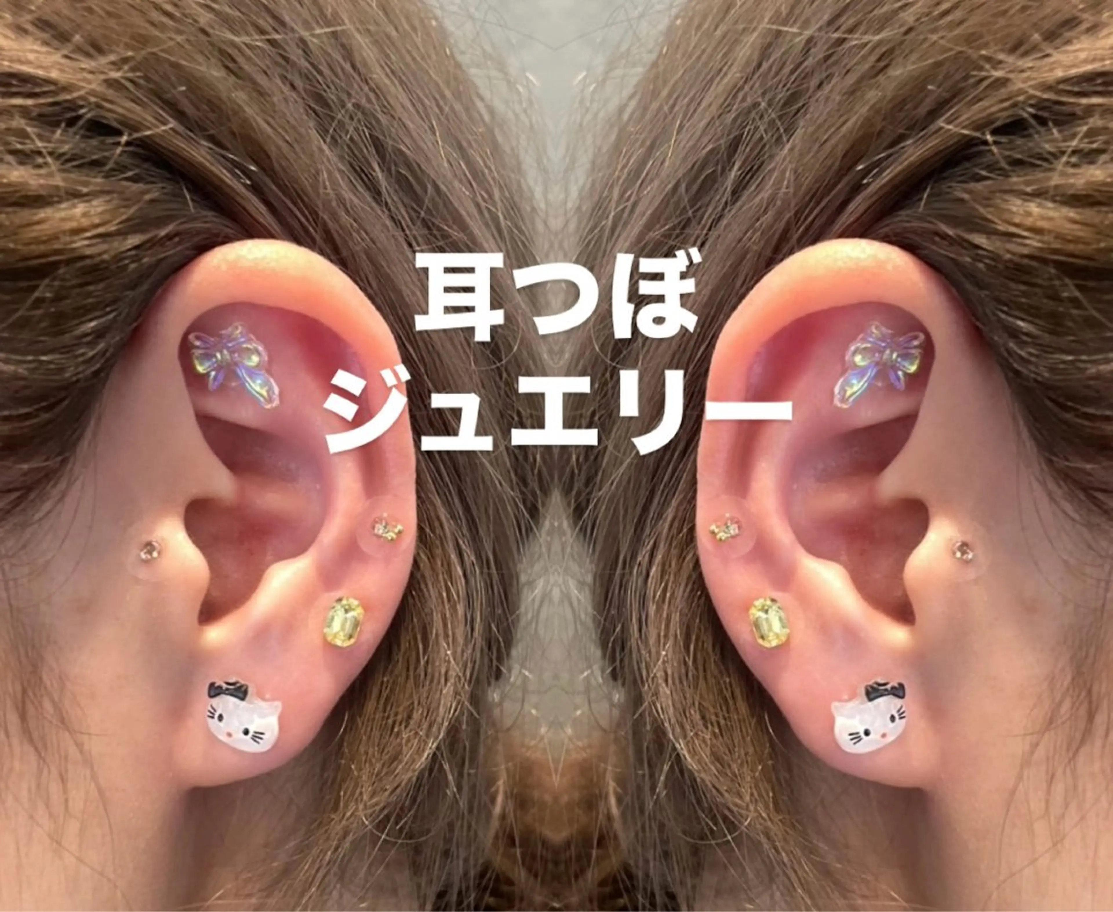 美髪× ヘアセット✨Araiのヘアスタイル