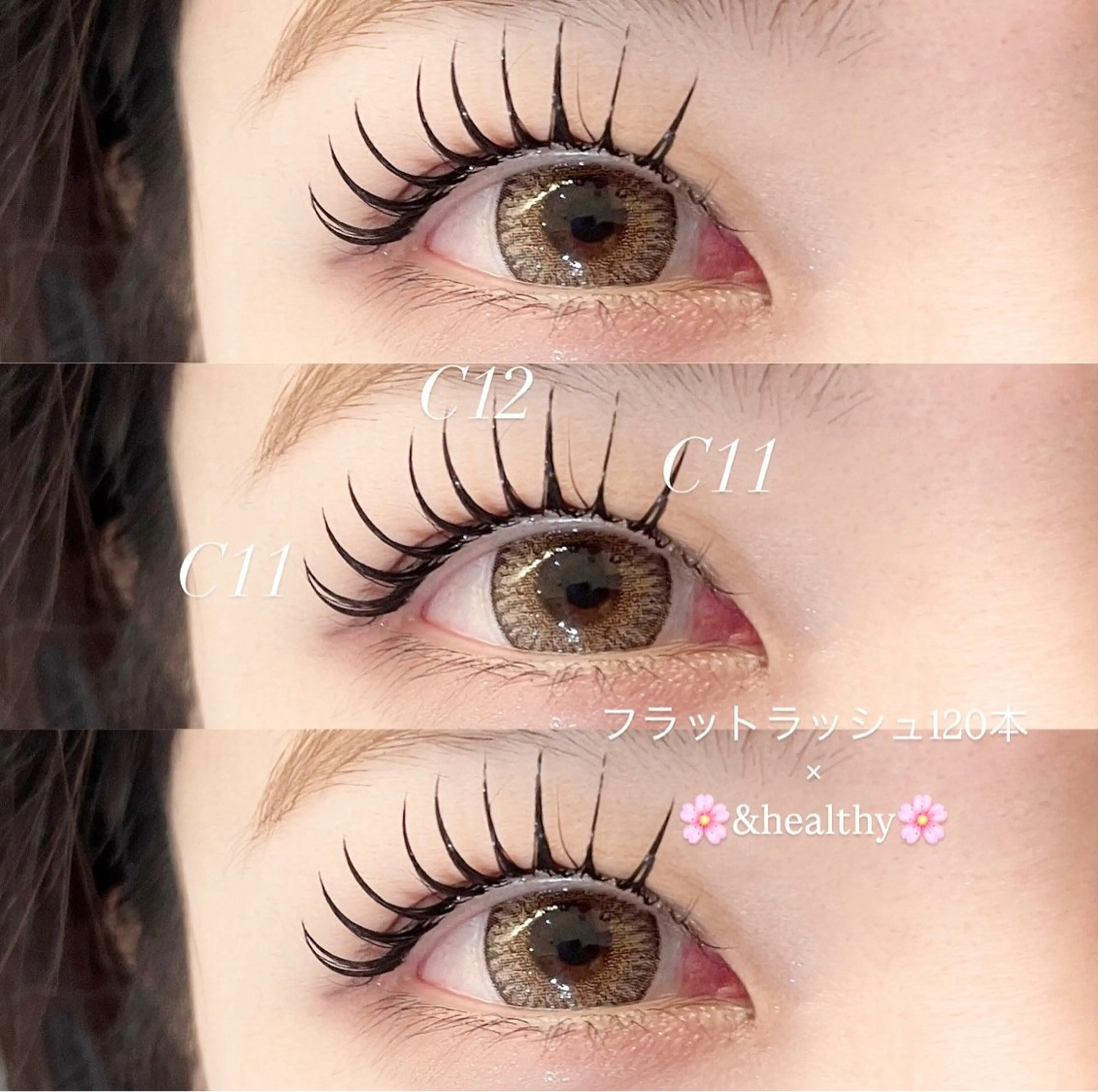 マツエク・マツパ マツエク 川副 陽のマツエク・マツパデザイン