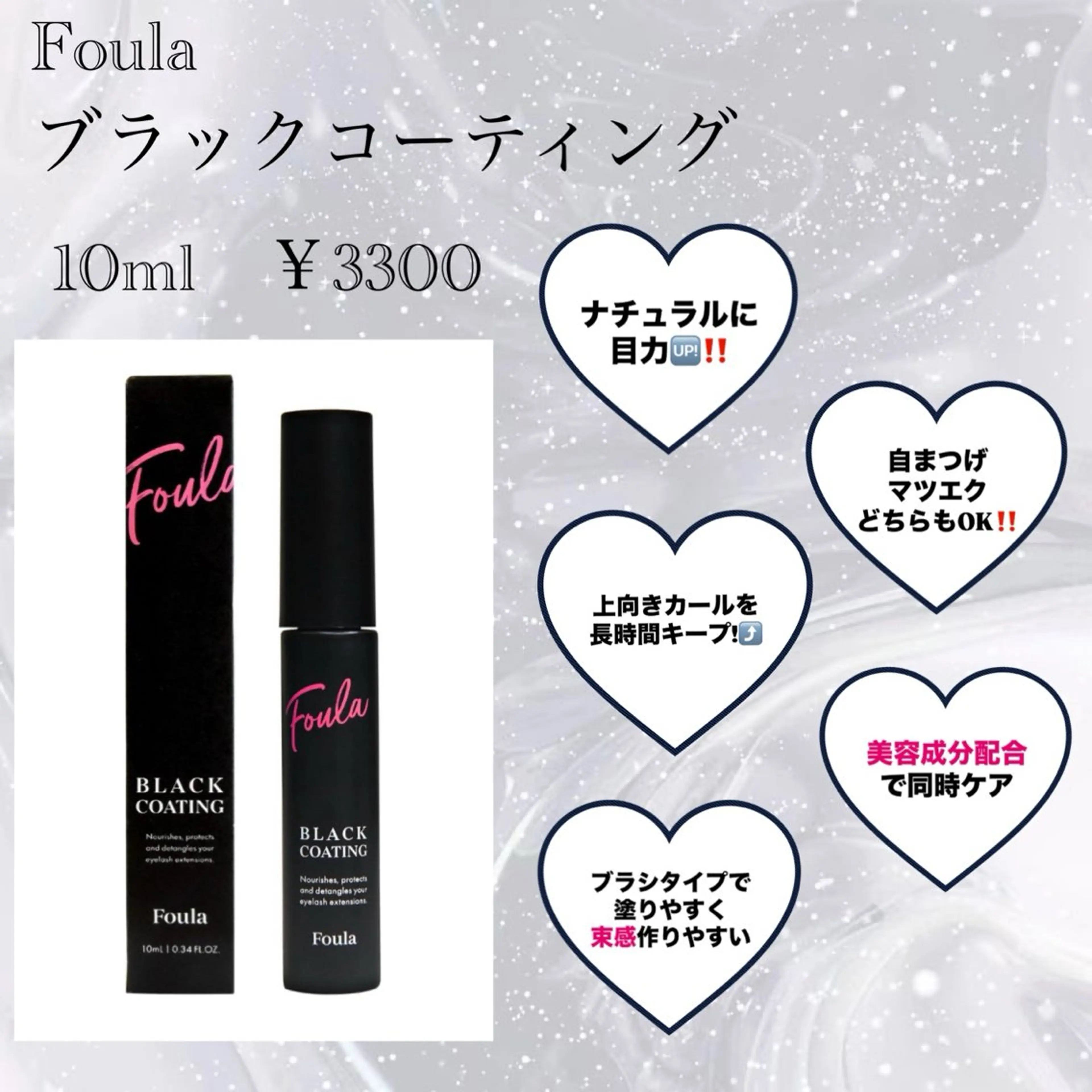 マツエク・マツパ 束感まつ毛 みさき 🫧 ͛.*のマツエク・マツパデザイン