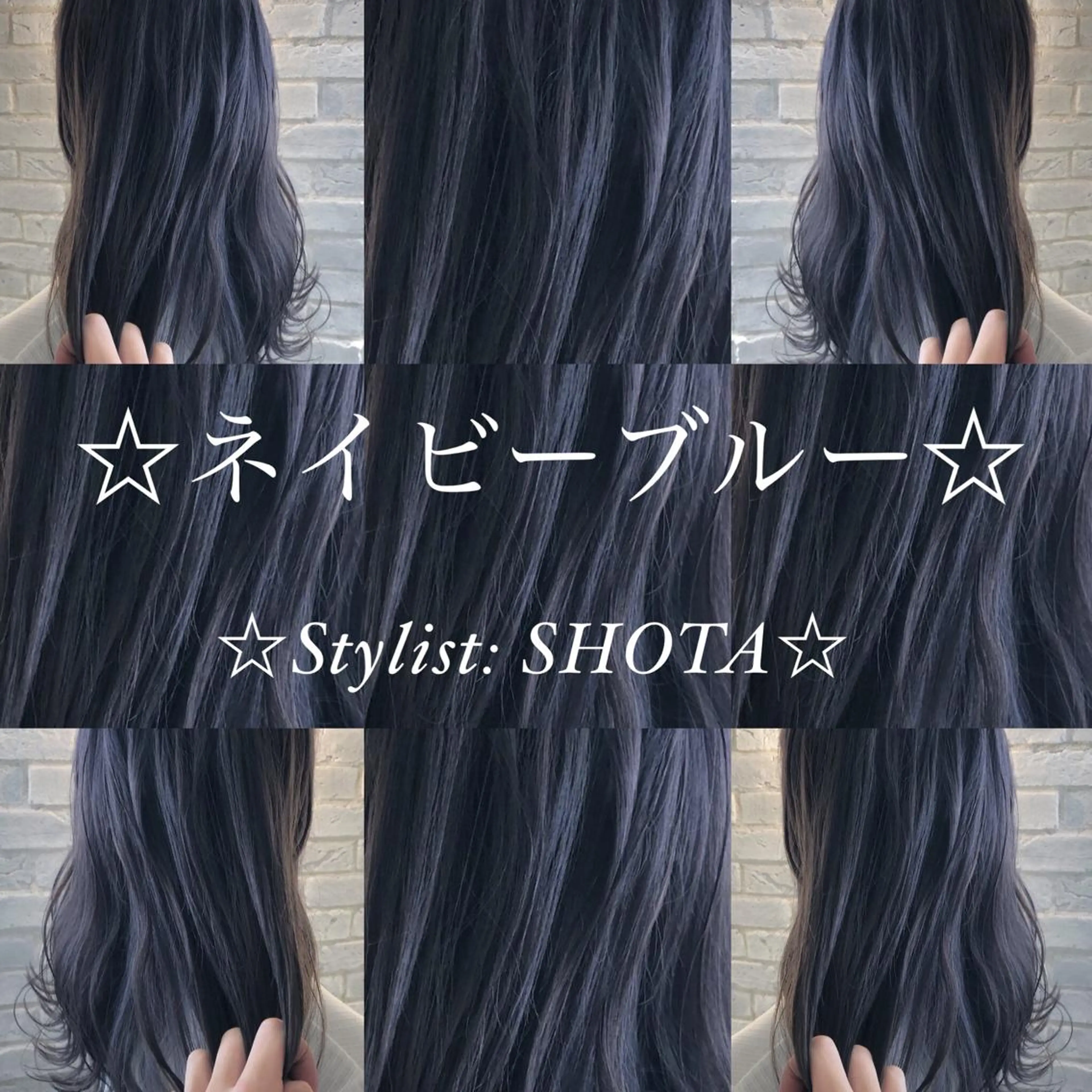 セミロング ⭐️モテ髪担当 佐賀翔太⭐️のヘアスタイル