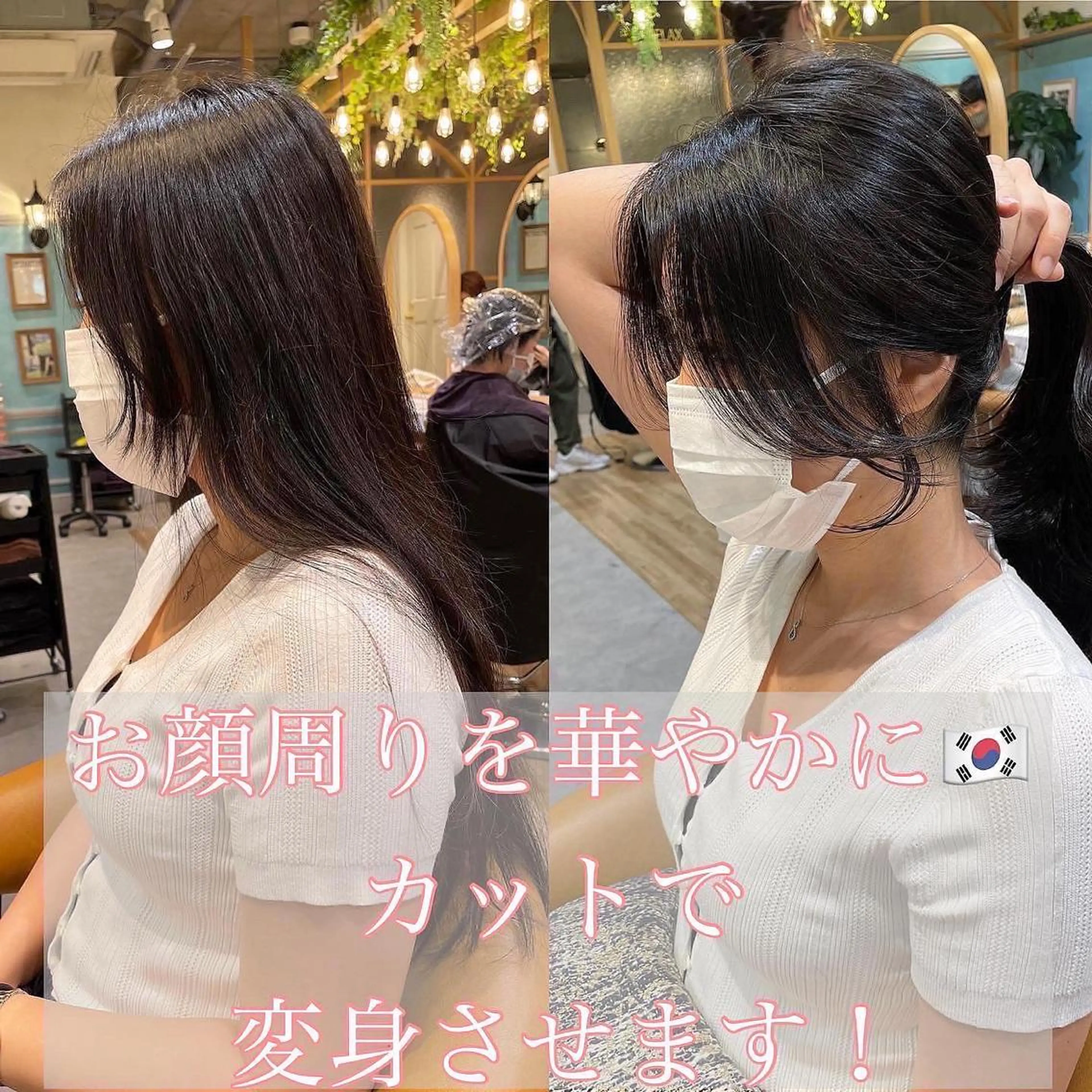 セミロング カット ヘアカラー トリートメント 山本翔一郎 韓国顔周りレイヤーのヘアスタイル