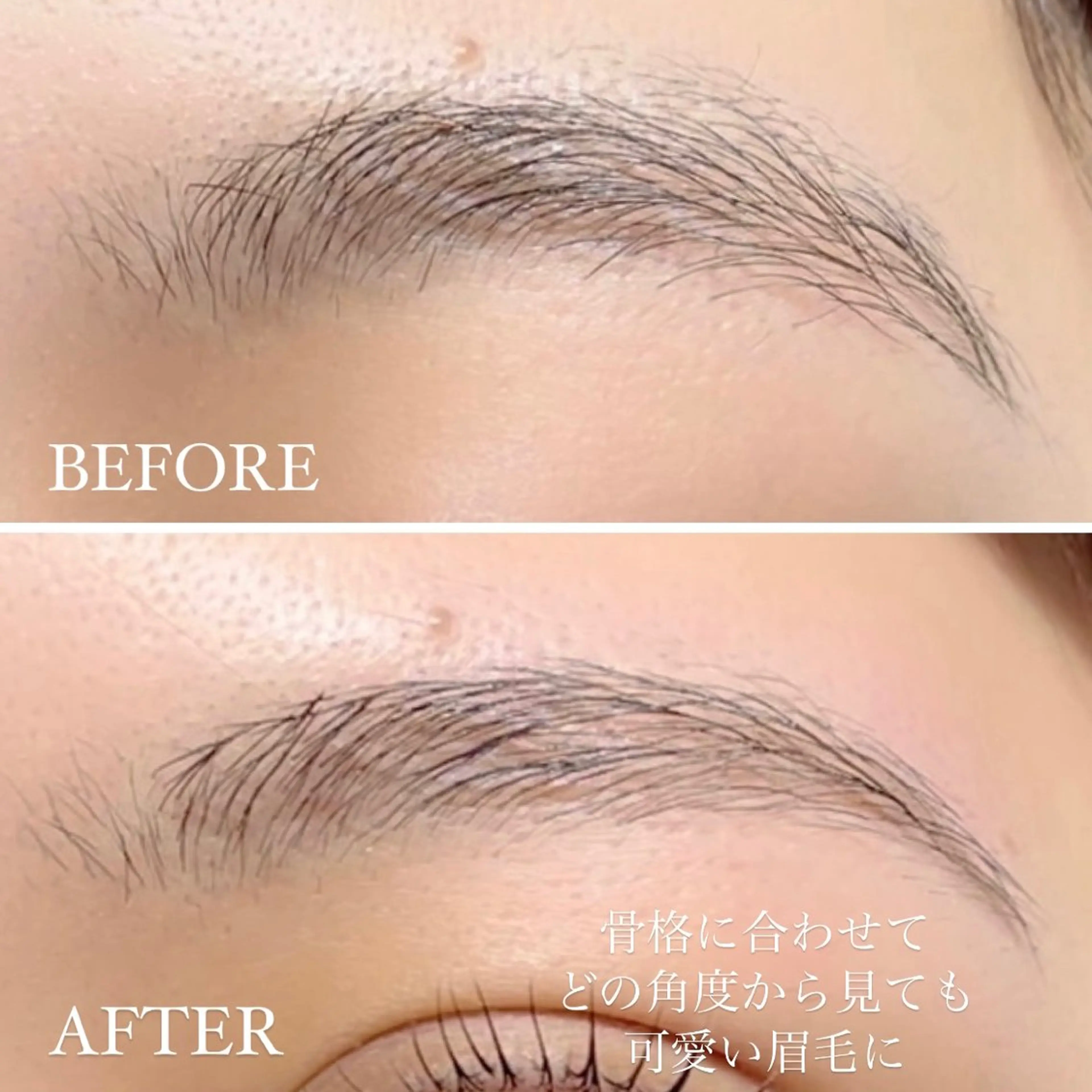 アイブロウ 眉毛ワックス脱毛 SAKUKU韓国式 まつ毛パーマ専門店のマツエク・マツパデザイン