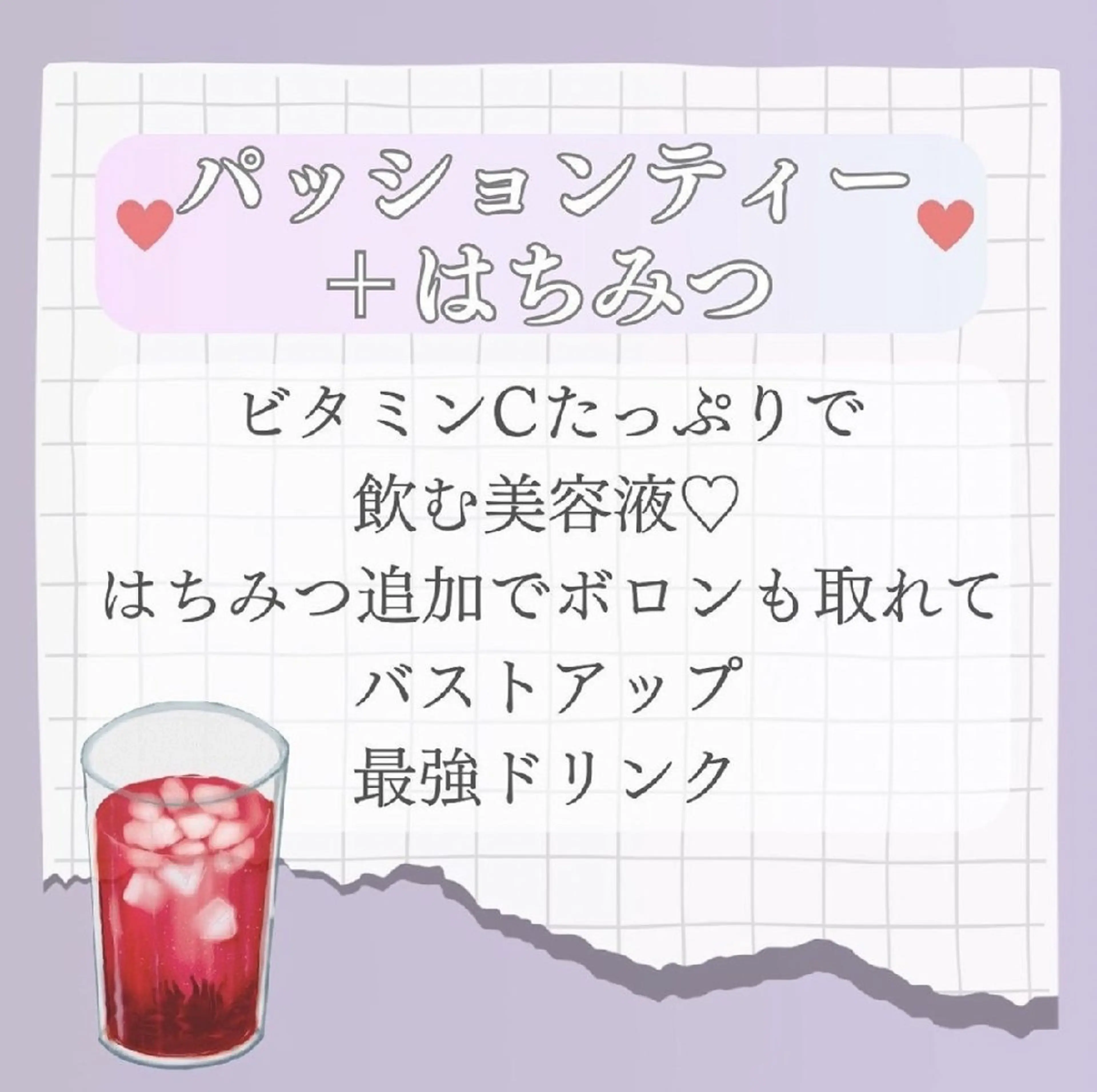 【バスト専門店 】 Kiana のエステ・リラクイメージ