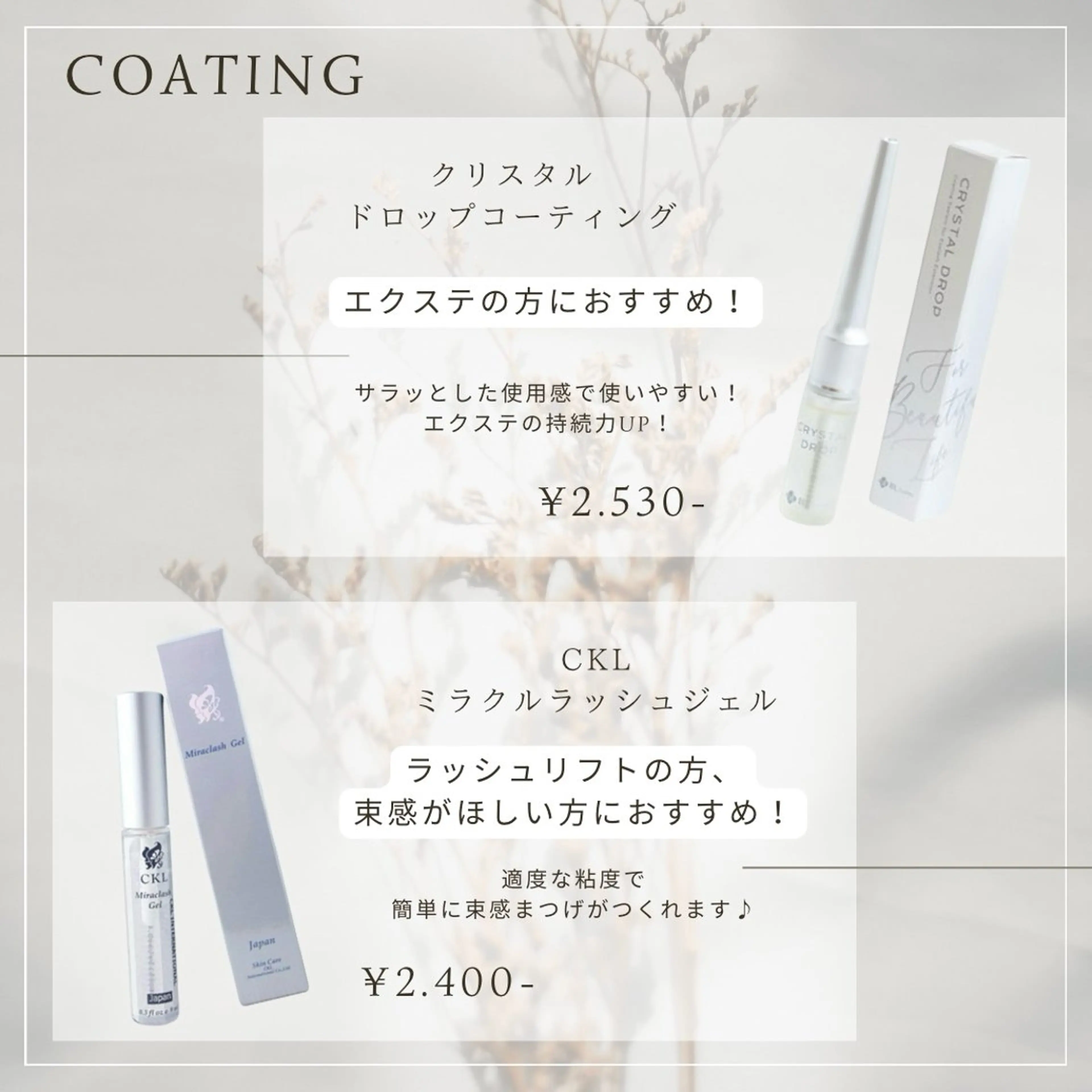 マツエク・マツパ Bello 🌷副店長 大西のマツエク・マツパデザイン