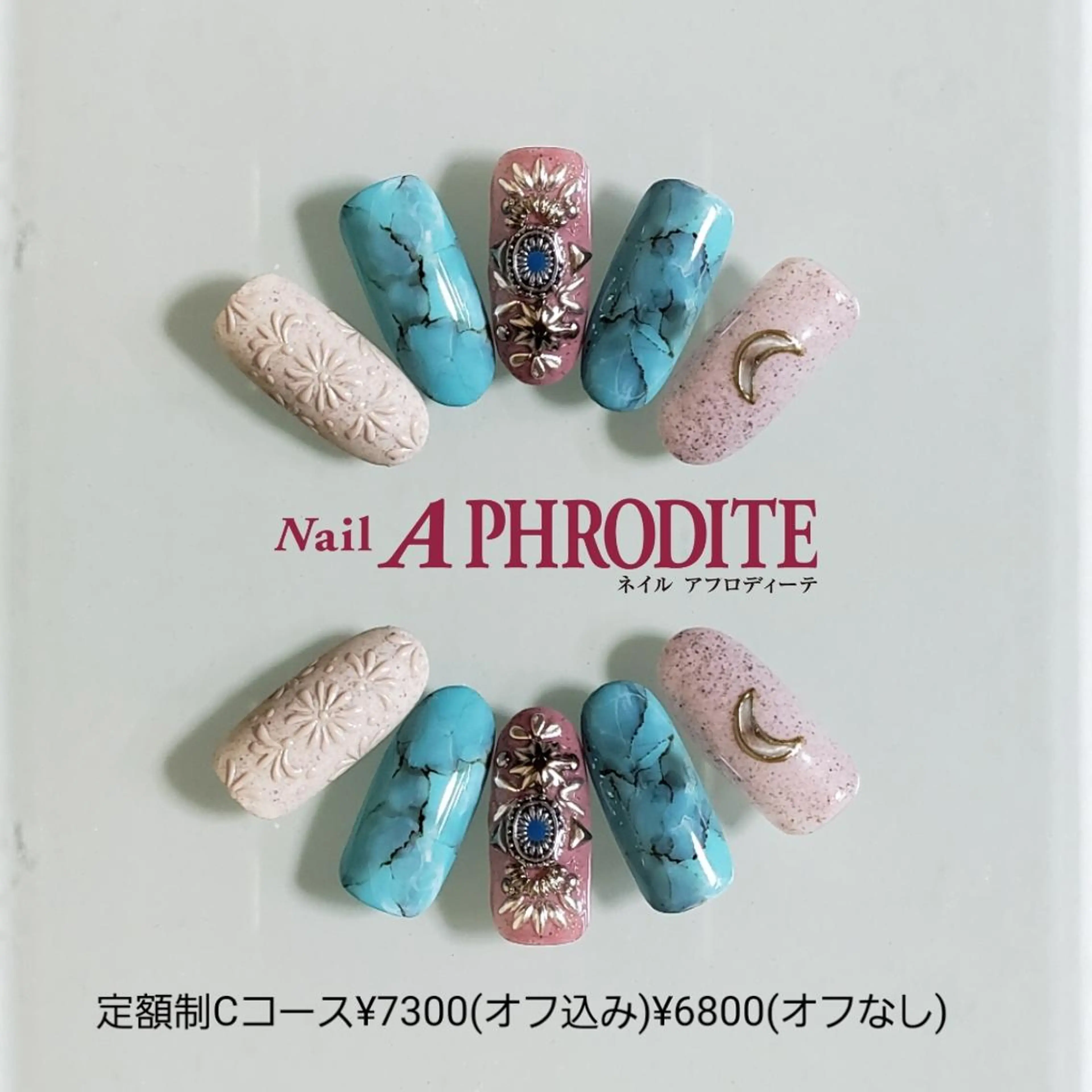 ネイル 持ち込み Nail Aphroditeのネイルデザイン