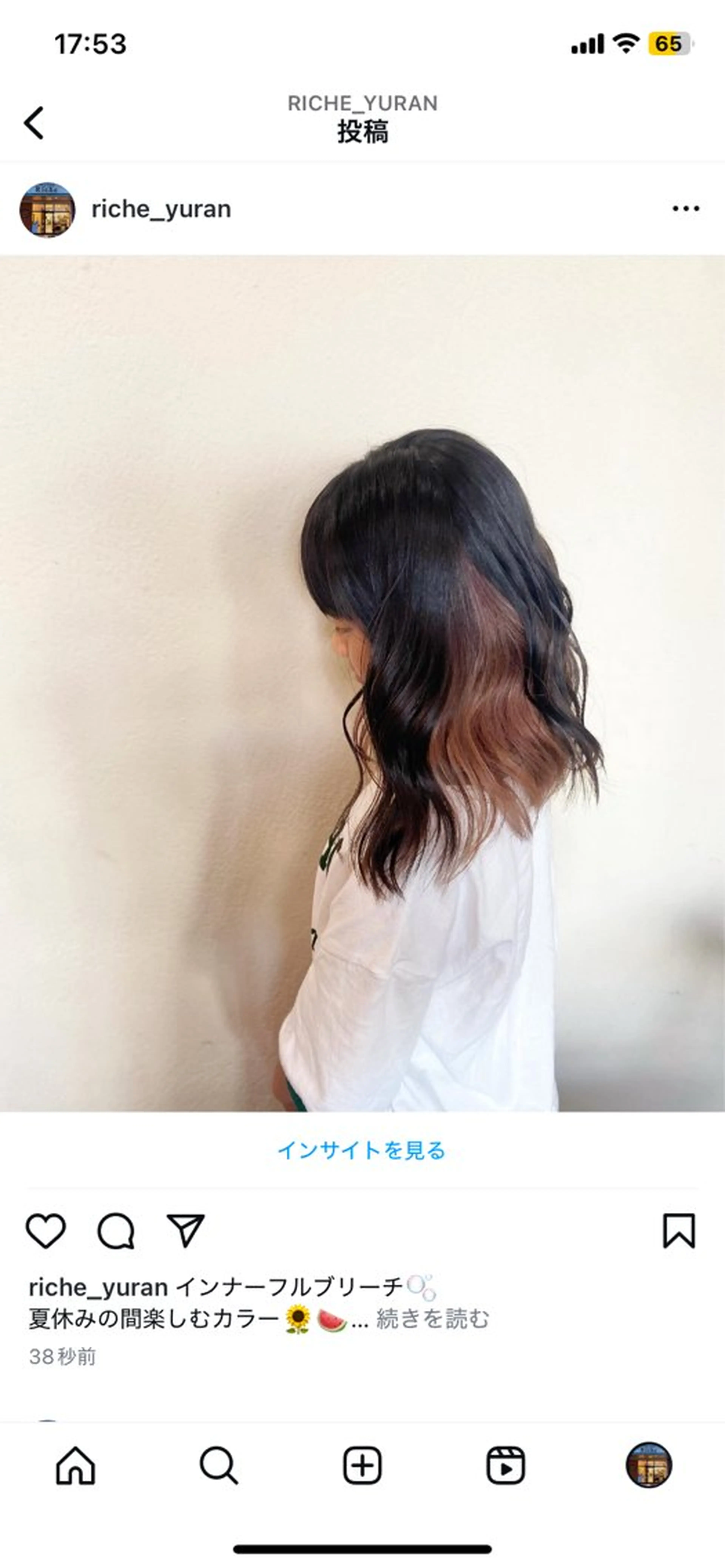 セミロング 肥田 夕蘭のヘアスタイル
