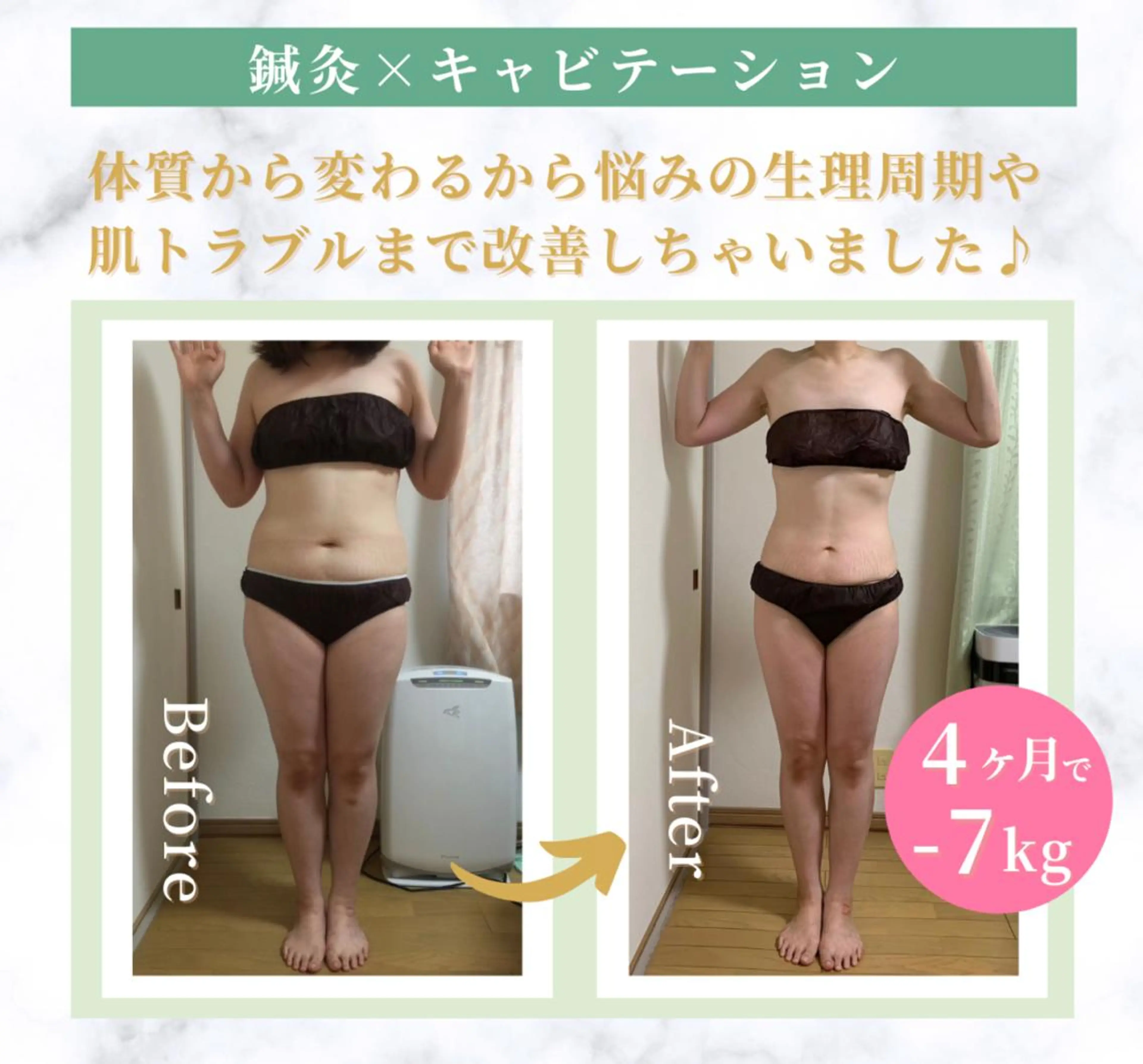 【75分】❤️結果重視のオリジナルメソッド❤️でたっぷり施術！最新機器でその結果を体験下さい！！の写真