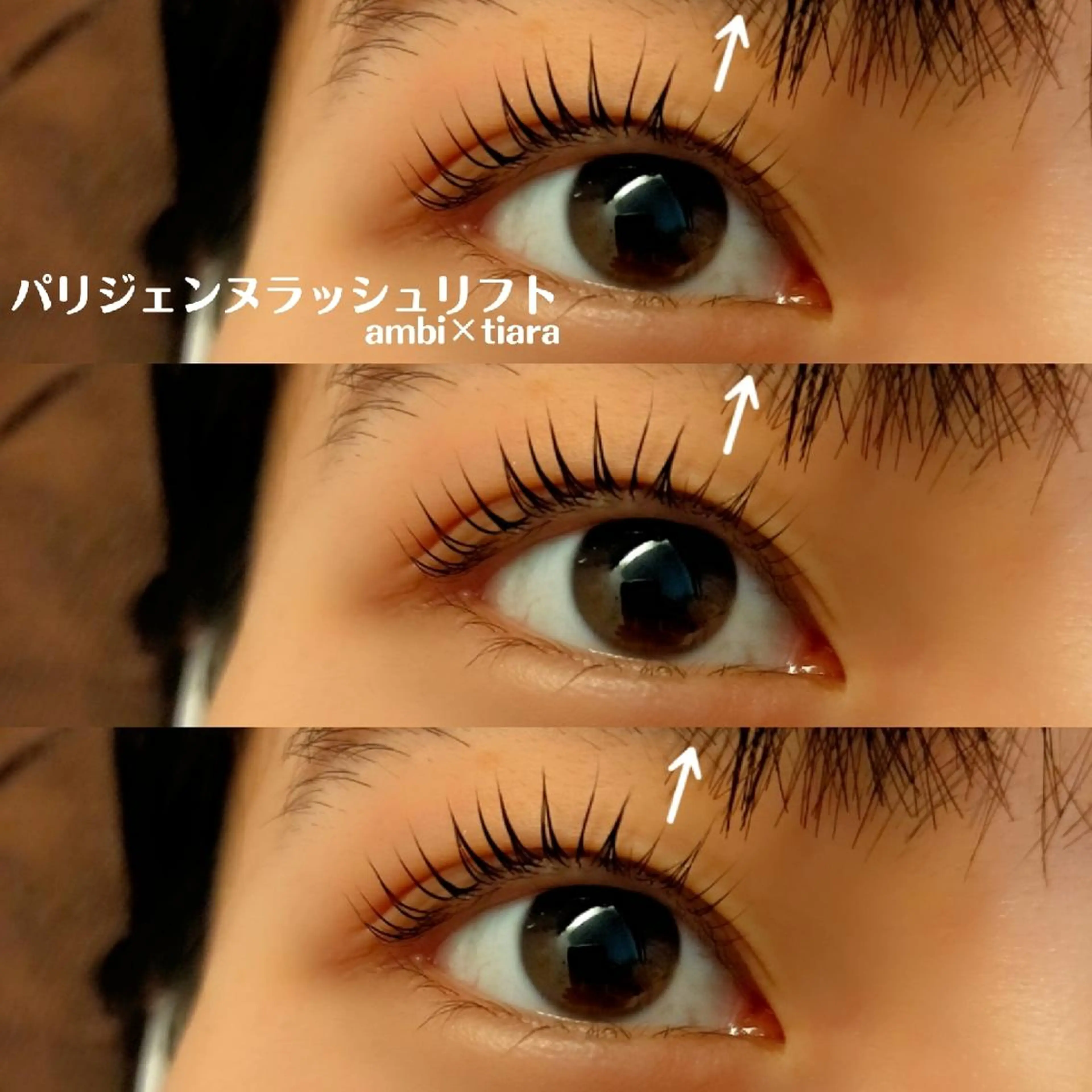 マツエク・マツパ ambi with tiara所属・ambi×tiara NAOKAのマツエク・マツパデザイン
