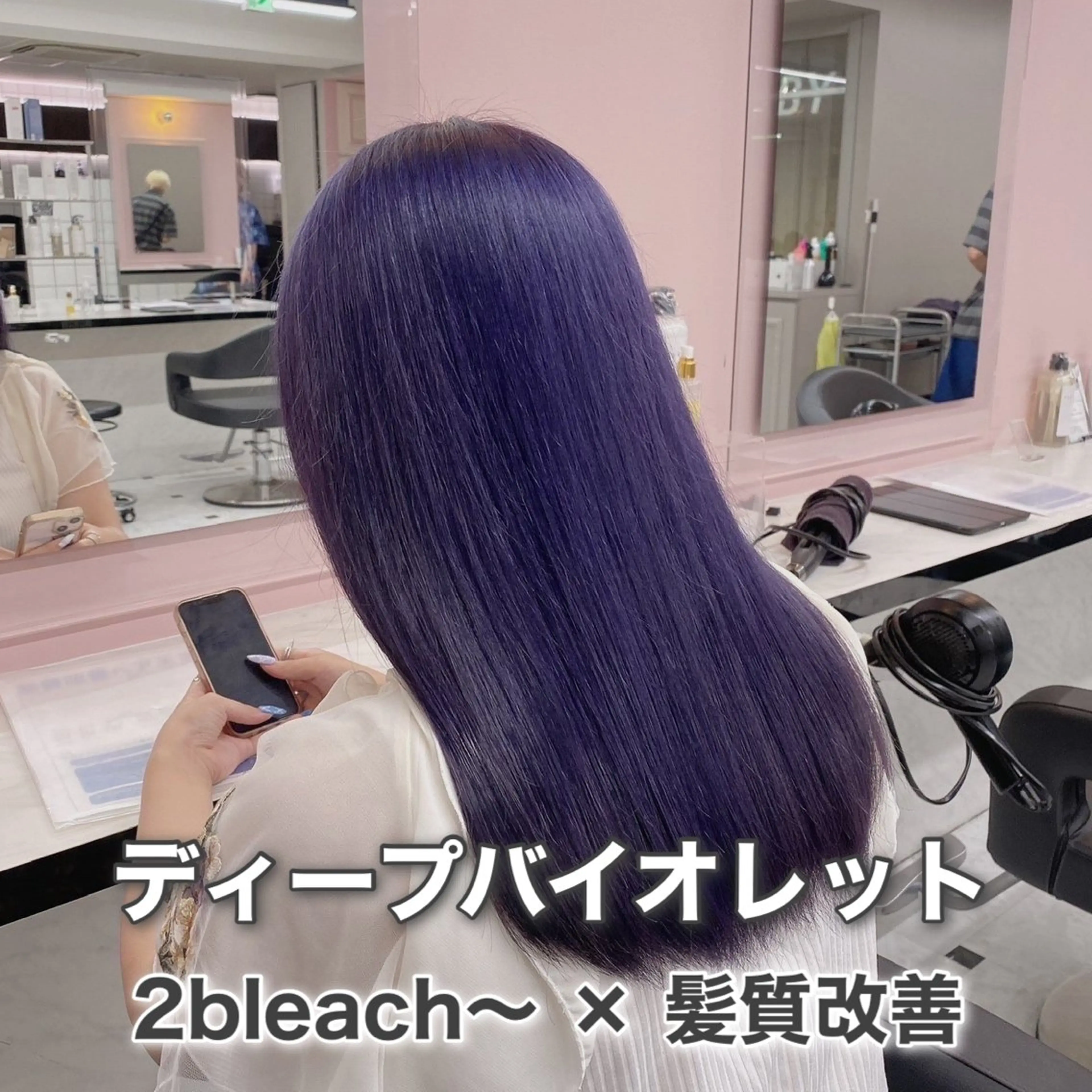 ロング カラー ラベンダーカラー ブリーチなし🩶 グレージュのヘアスタイル