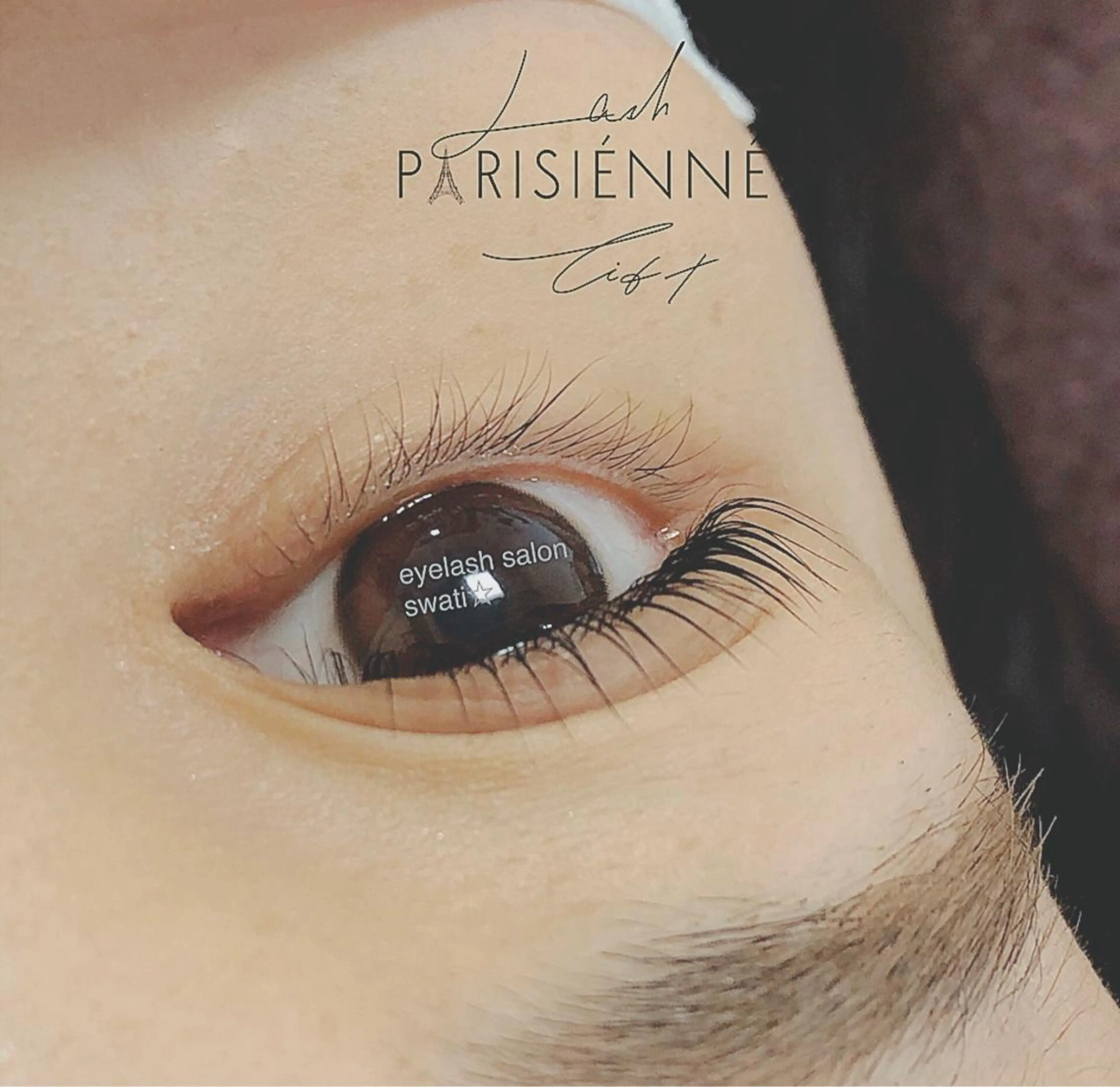 マツエク・マツパ パリジェンヌラッシュリフト まつげパーマ マツパ マツパ＆マツエク swatiのマツエク・マツパデザイン