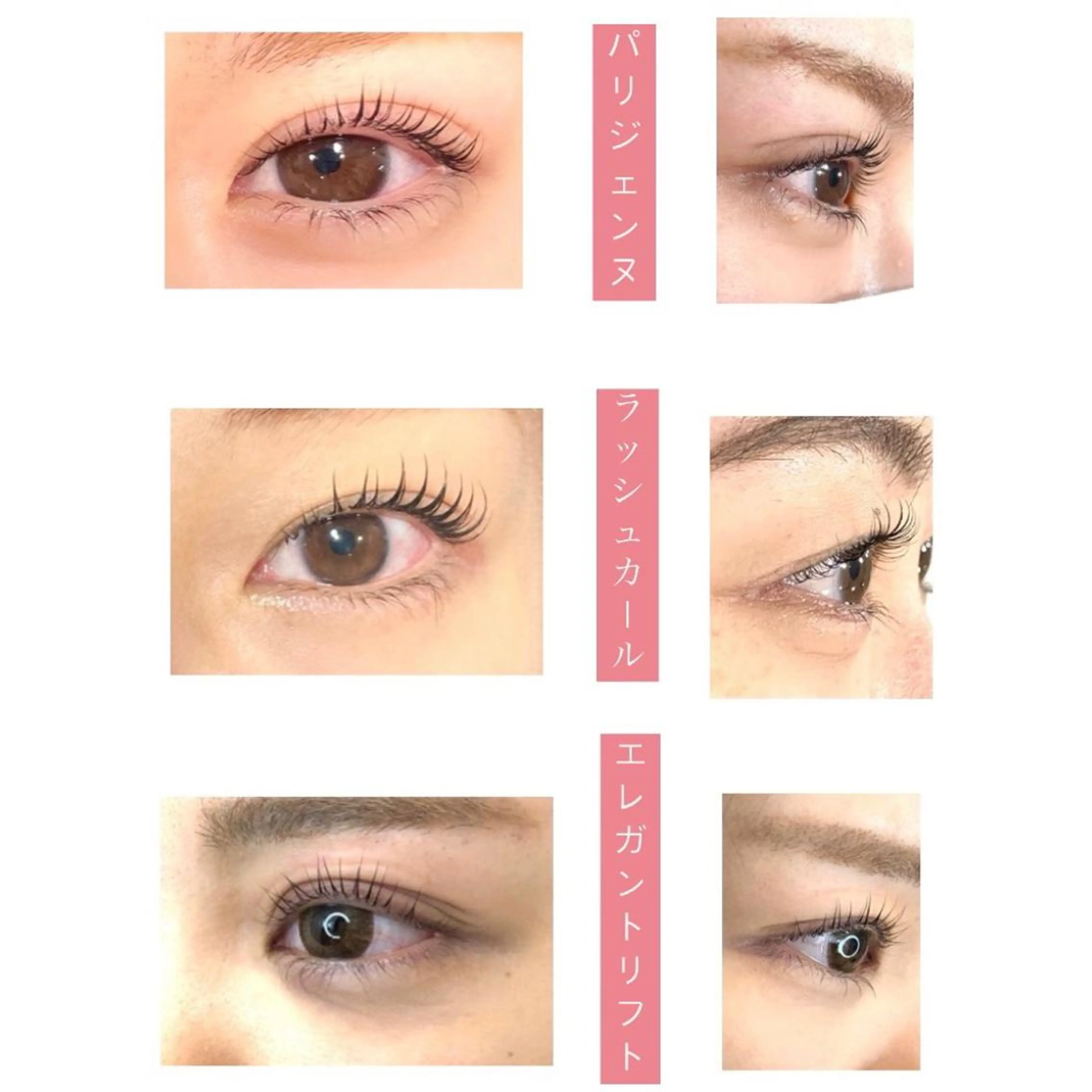 マツエク・マツパ パリジェンヌラッシュリフト 一重×まつ毛パーマ マリーテレジア 渋谷店❤️モデルのマツエク・マツパデザイン