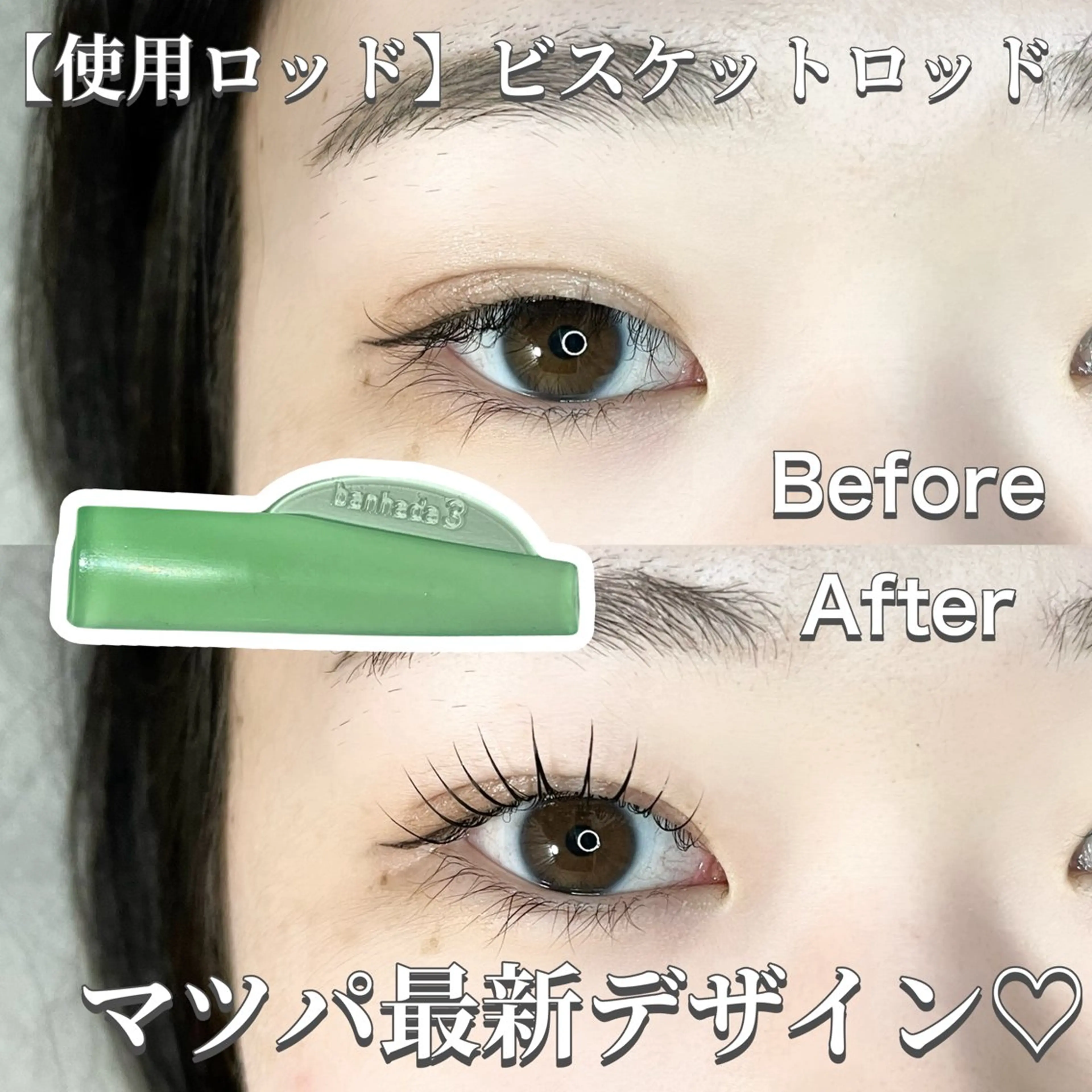 マツエク・マツパ CHIYOMI by fleurのマツエク・マツパデザイン