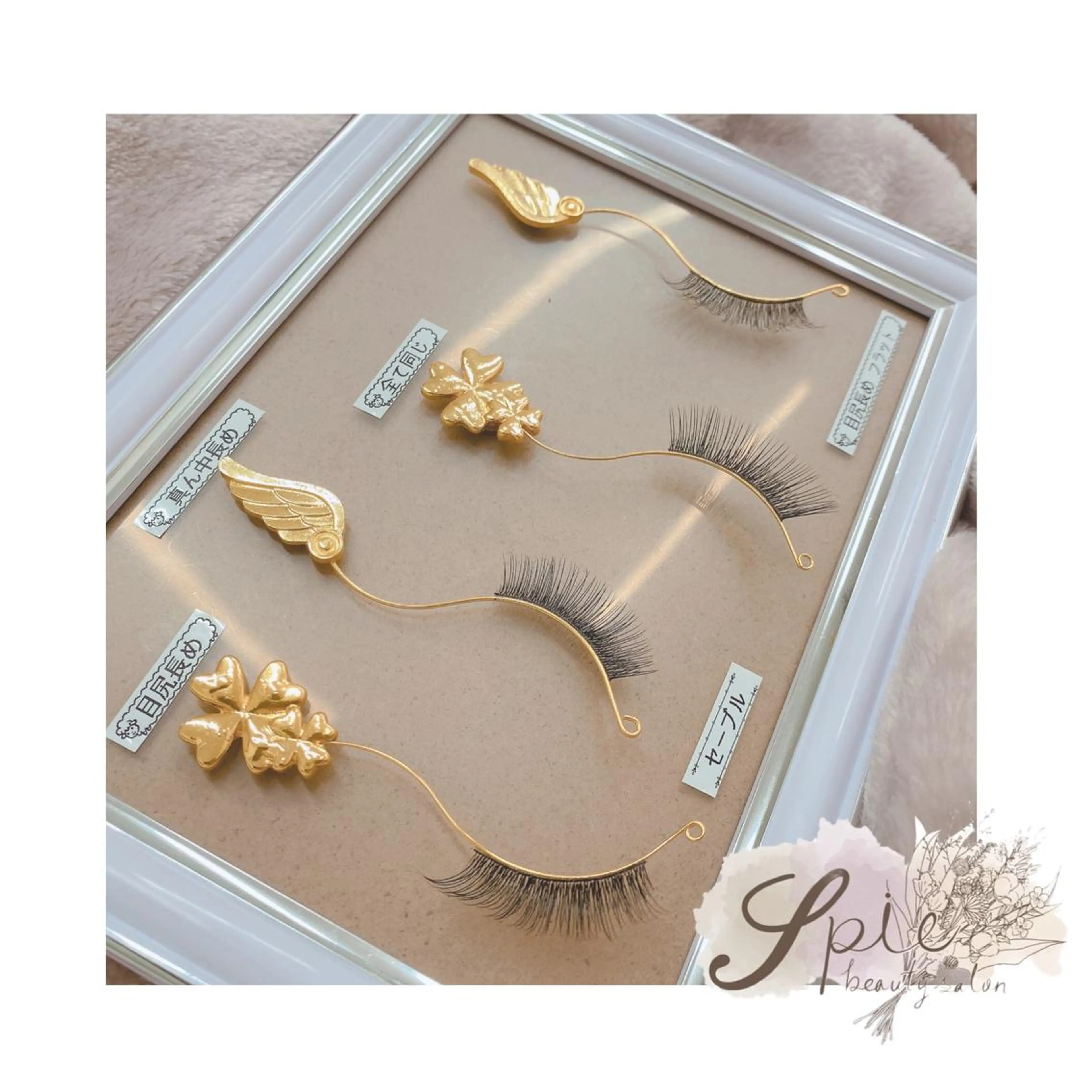 マツエク・マツパ Eyelist nakaseのマツエク・マツパデザイン