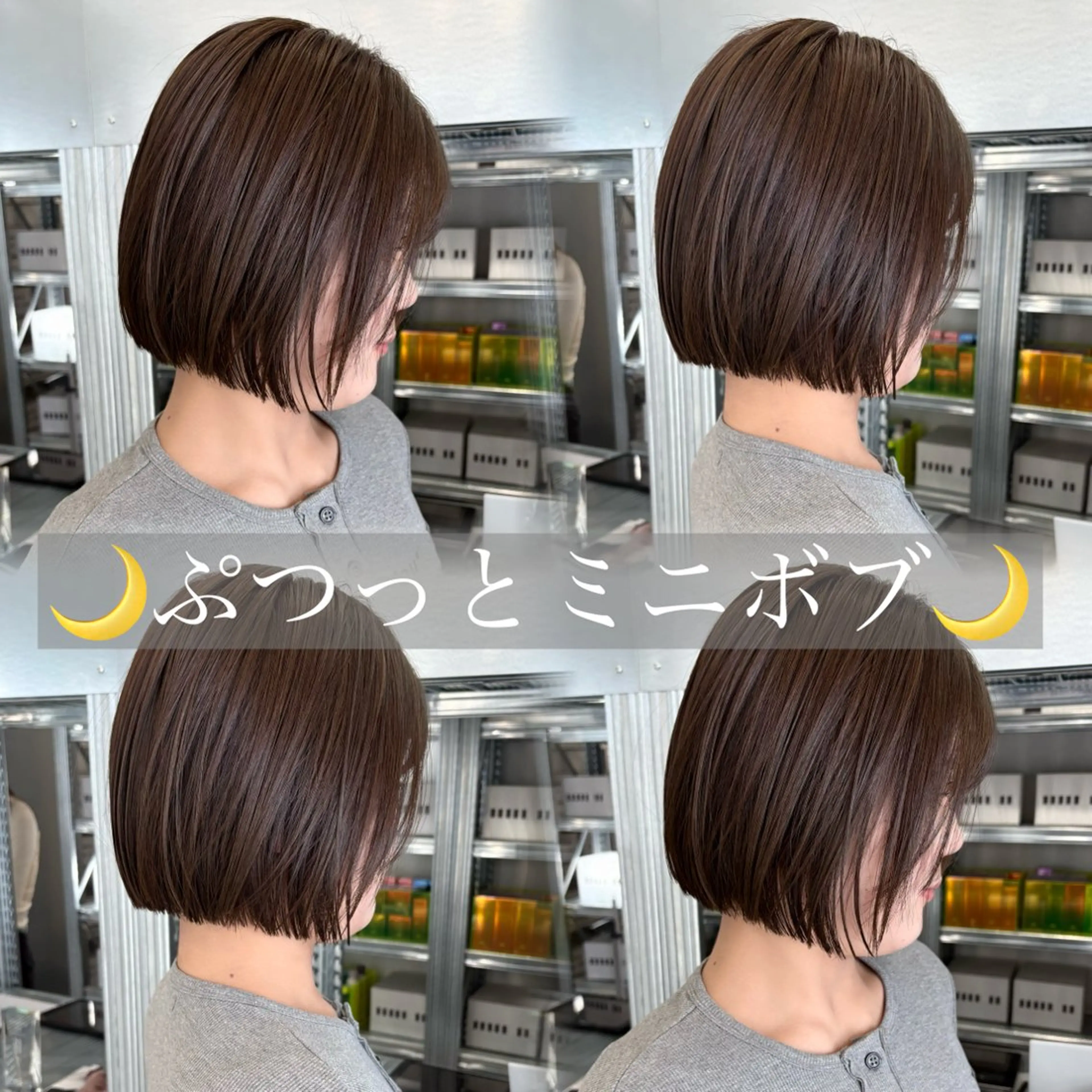 ショート カラー カット ヘアカラー トリートメント ✨縮毛矯正/ボブ✨ 佐藤 さくらのヘアスタイル