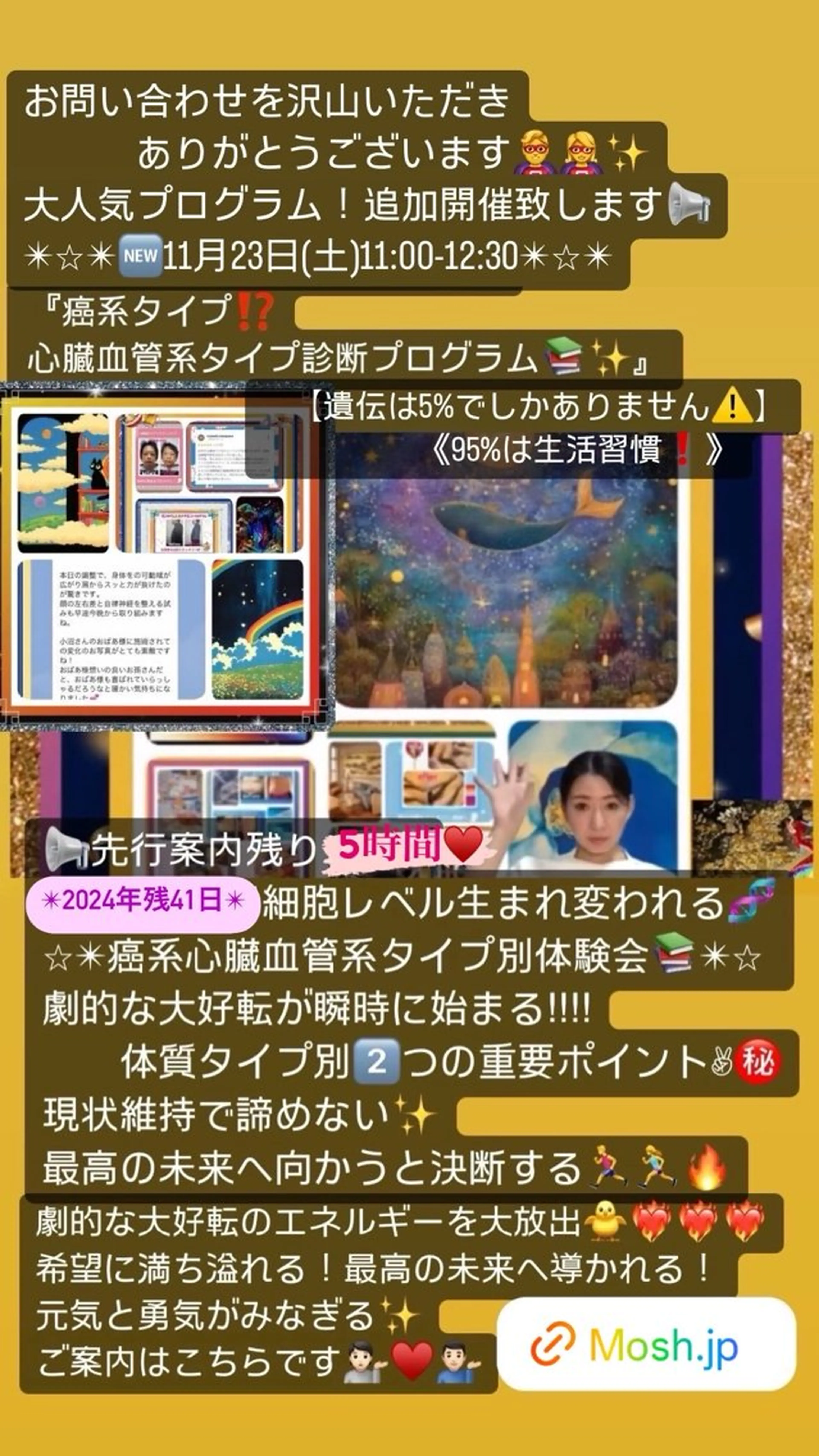 小沼 美希恵のその他イメージ