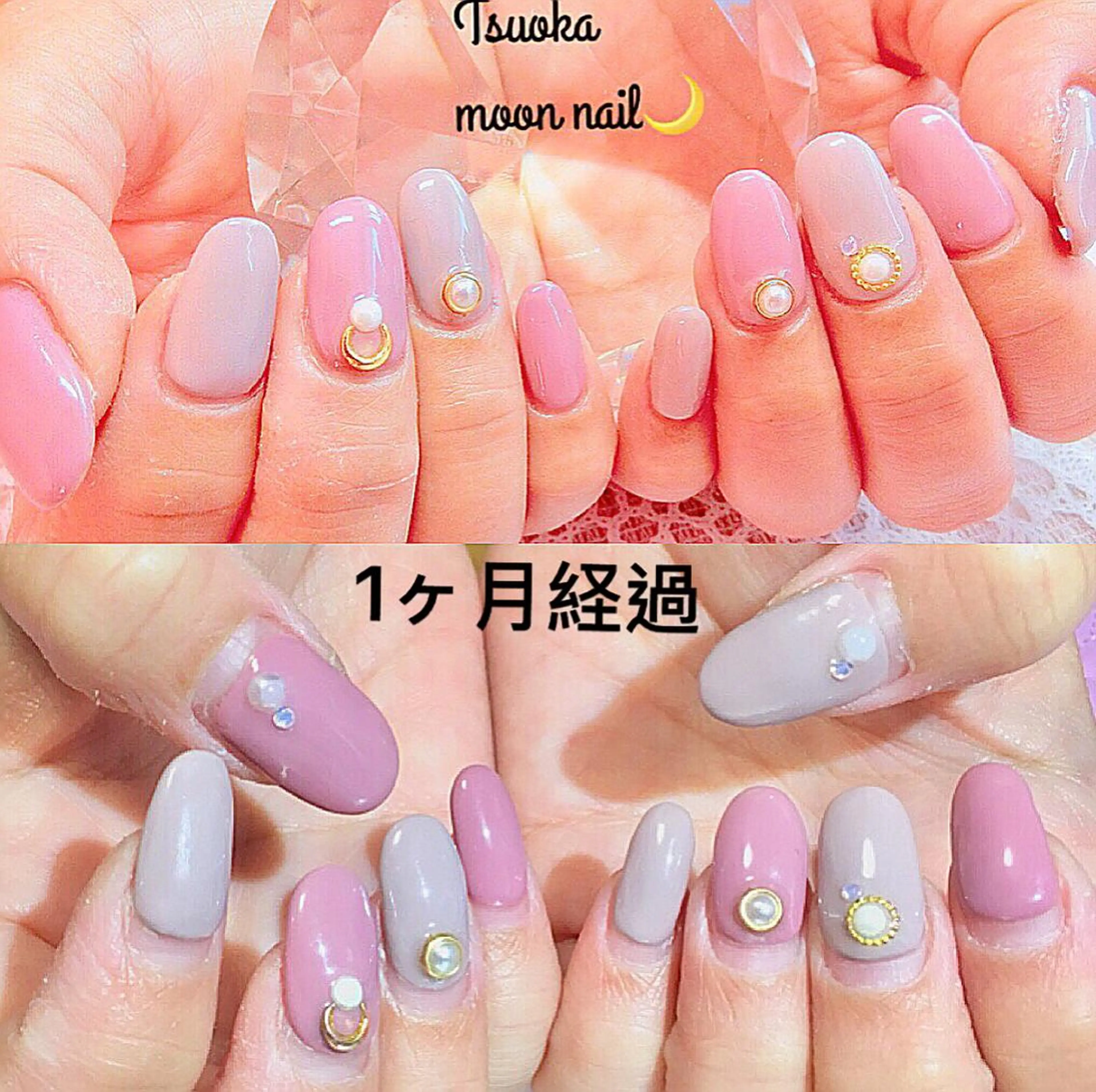 ネイル 🌙都岡 ムーンネイルのネイルデザイン
