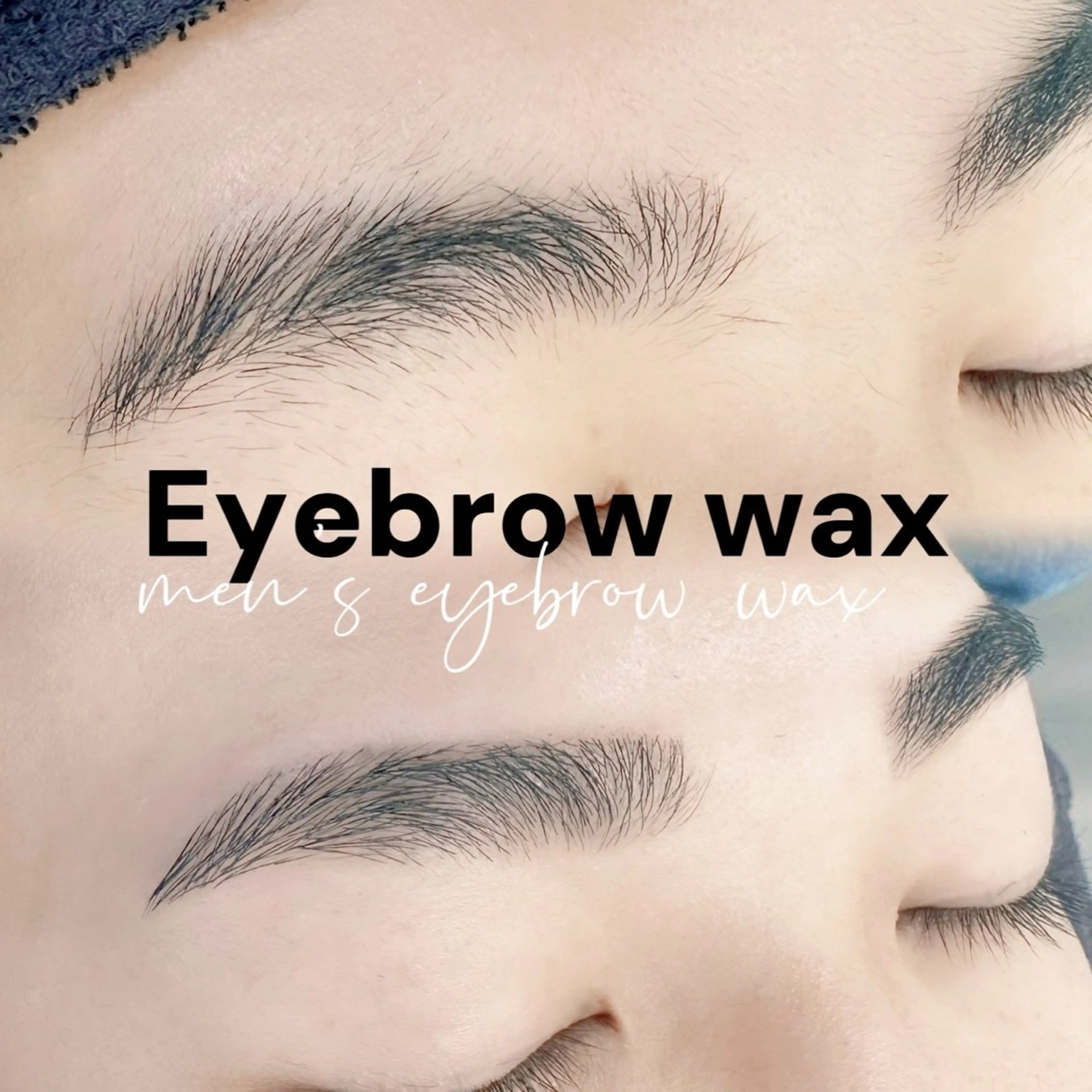 ‘’メンズ眉毛ワックス‘’ men's eyebrow waxの写真