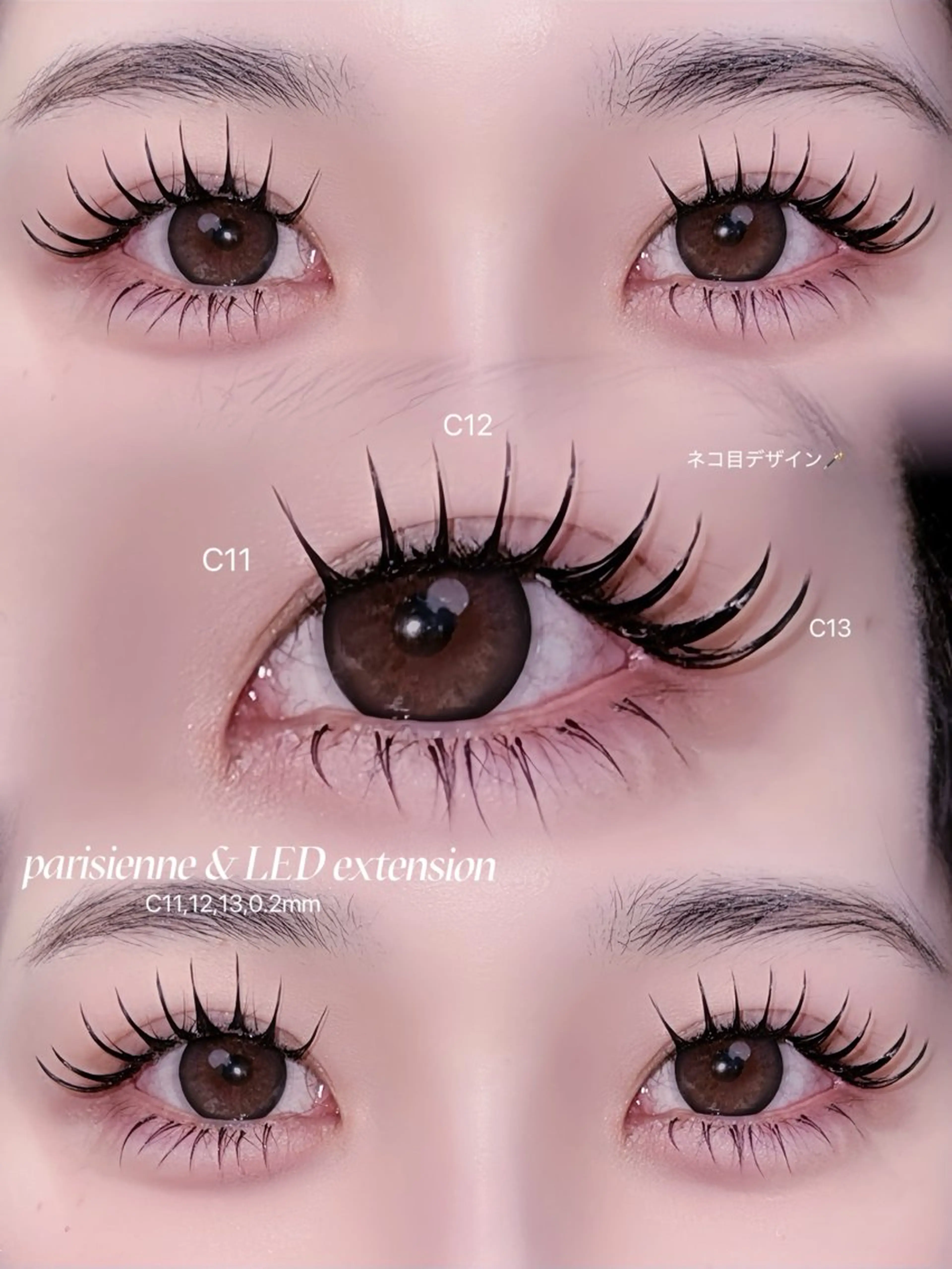 マツエク・マツパ マツエク fein.aoi🎀 🤍のマツエク・マツパデザイン