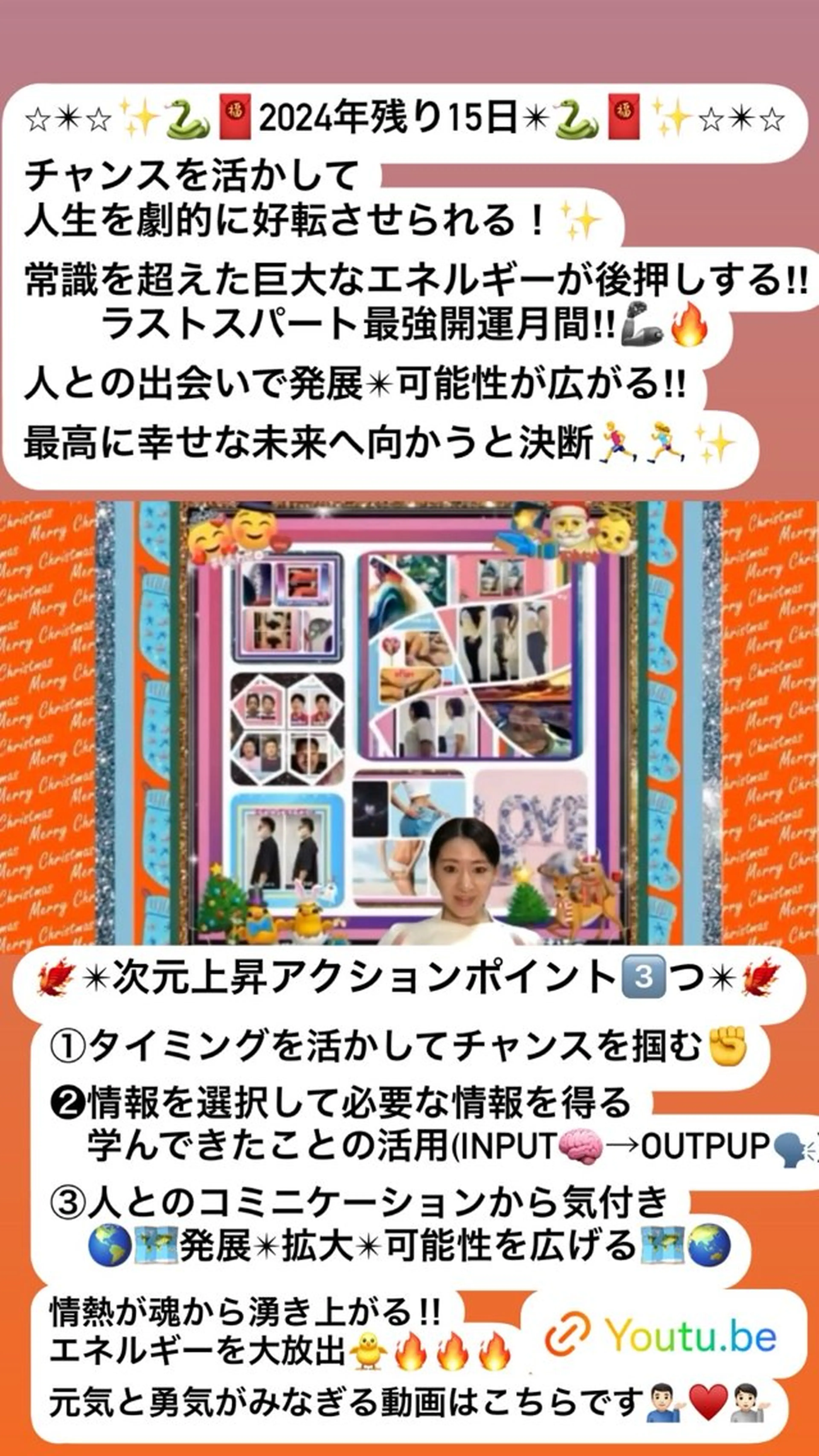 美容整体サロンMikie所属・小沼 美希恵のその他イメージ