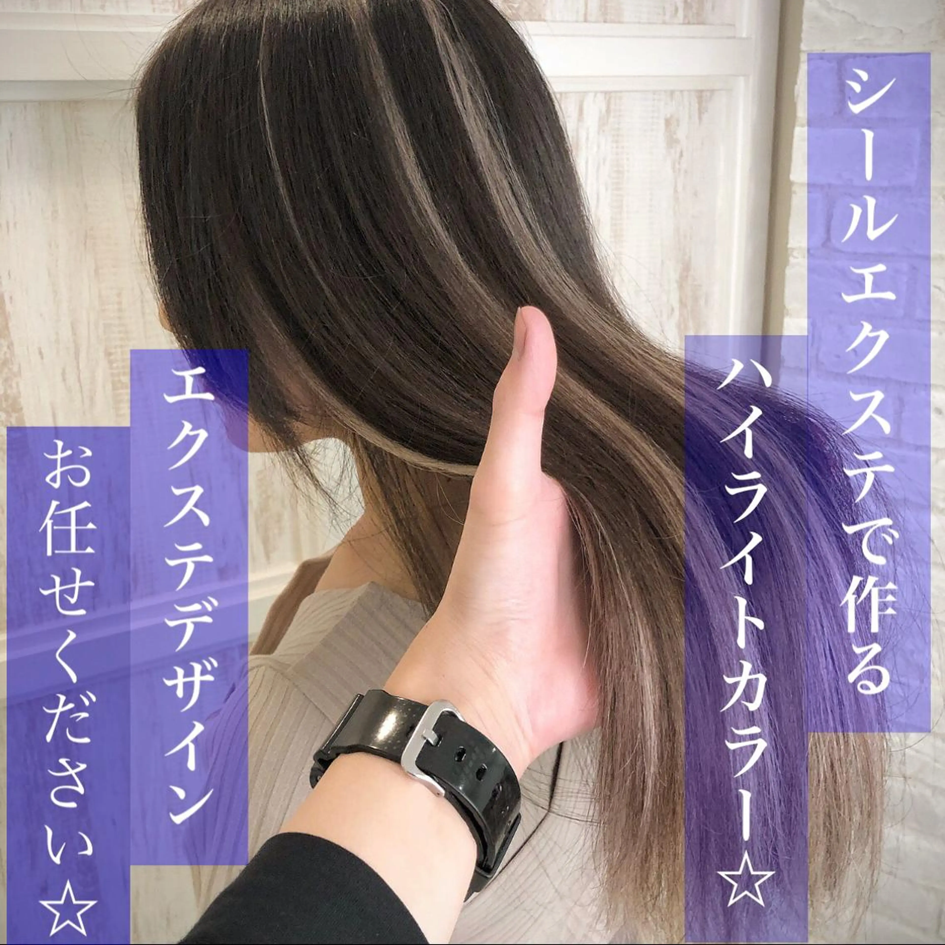 セミロング エクステ ⭐️モテ髪担当 佐賀翔太⭐️のヘアスタイル