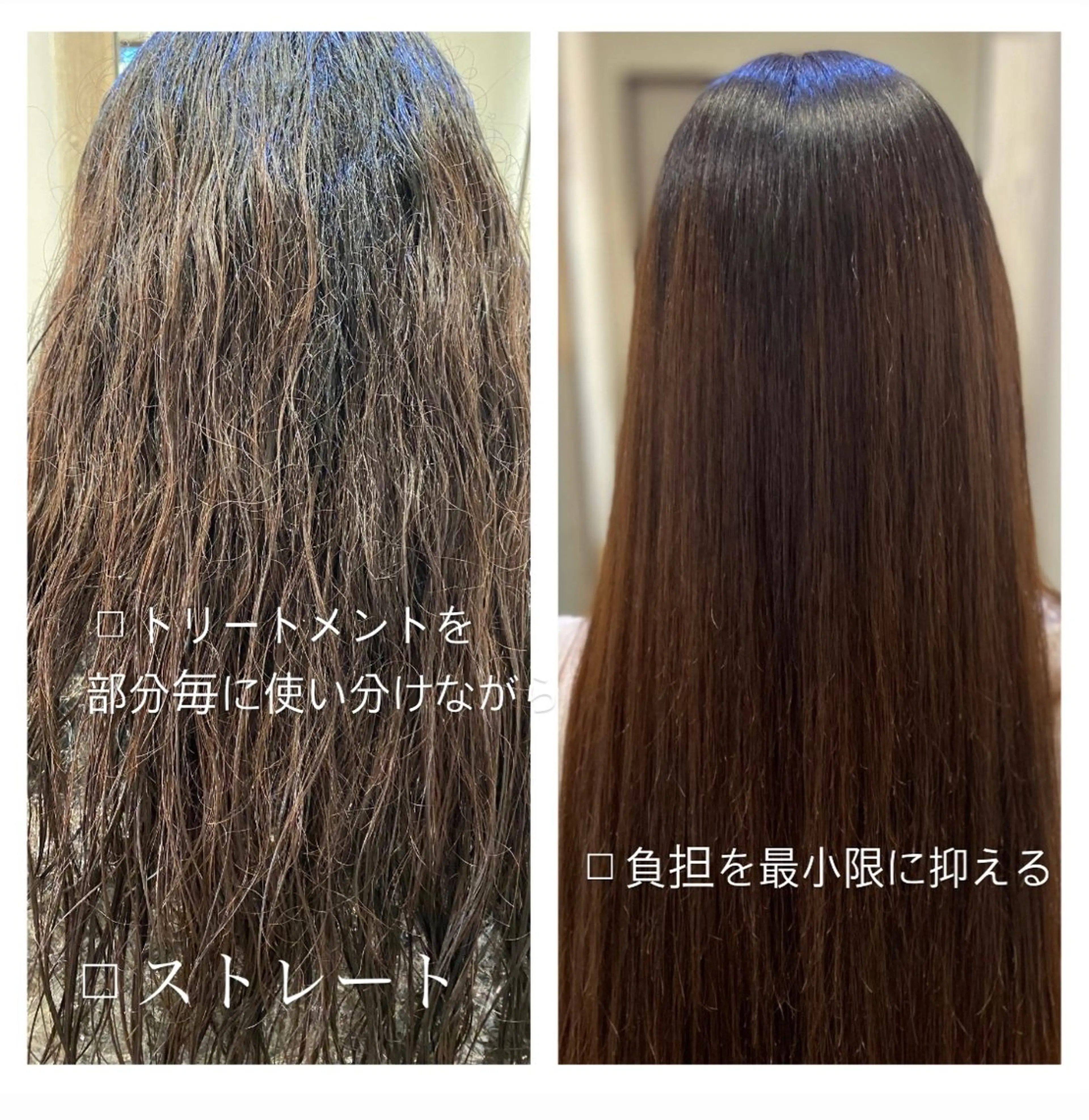 パーマ 縮毛矯正 佐藤 沙也輝のヘアスタイル