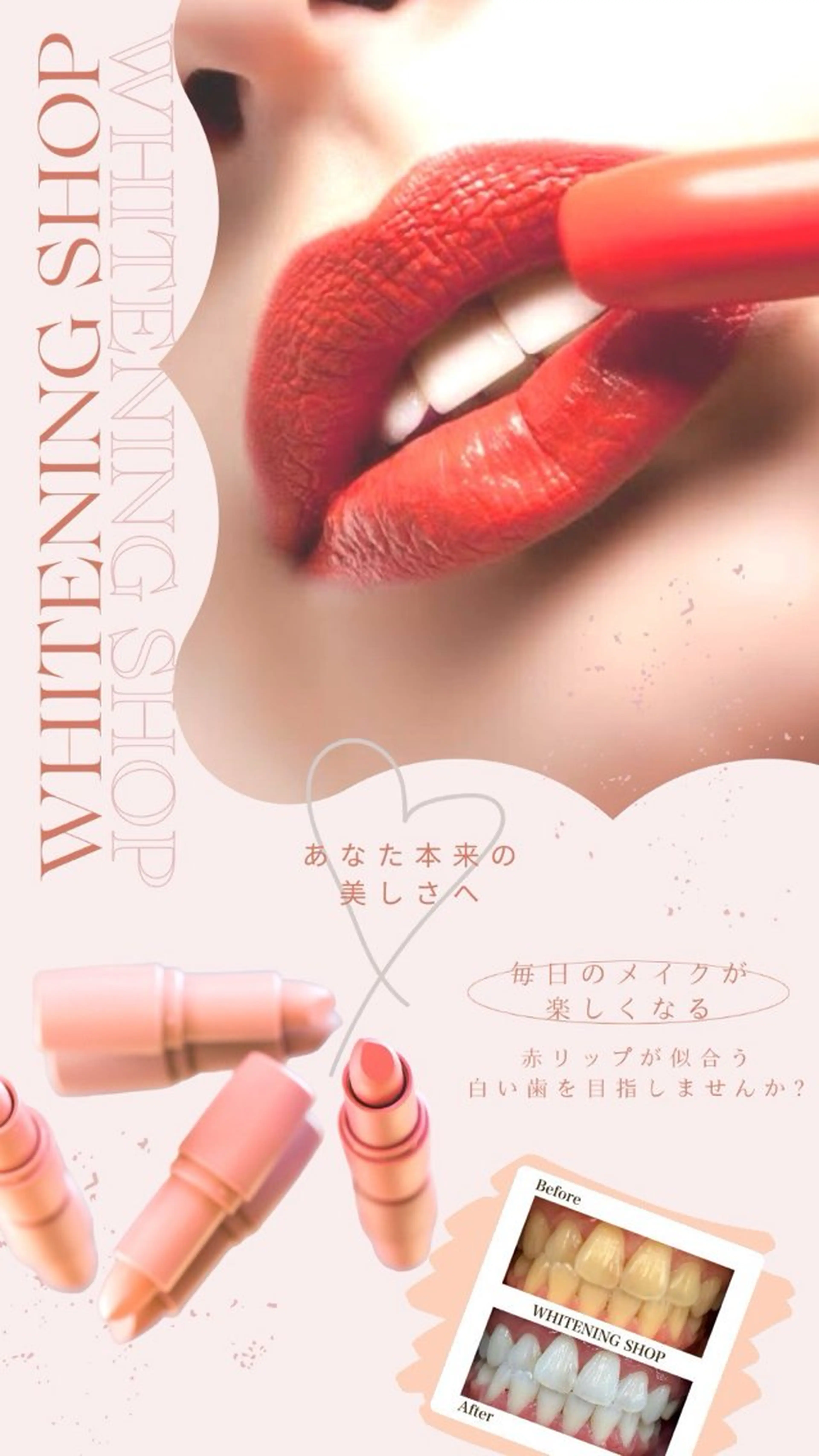 メンズ エステ リラク ホワイトニング ショップ川越店のエステ・リラクイメージ