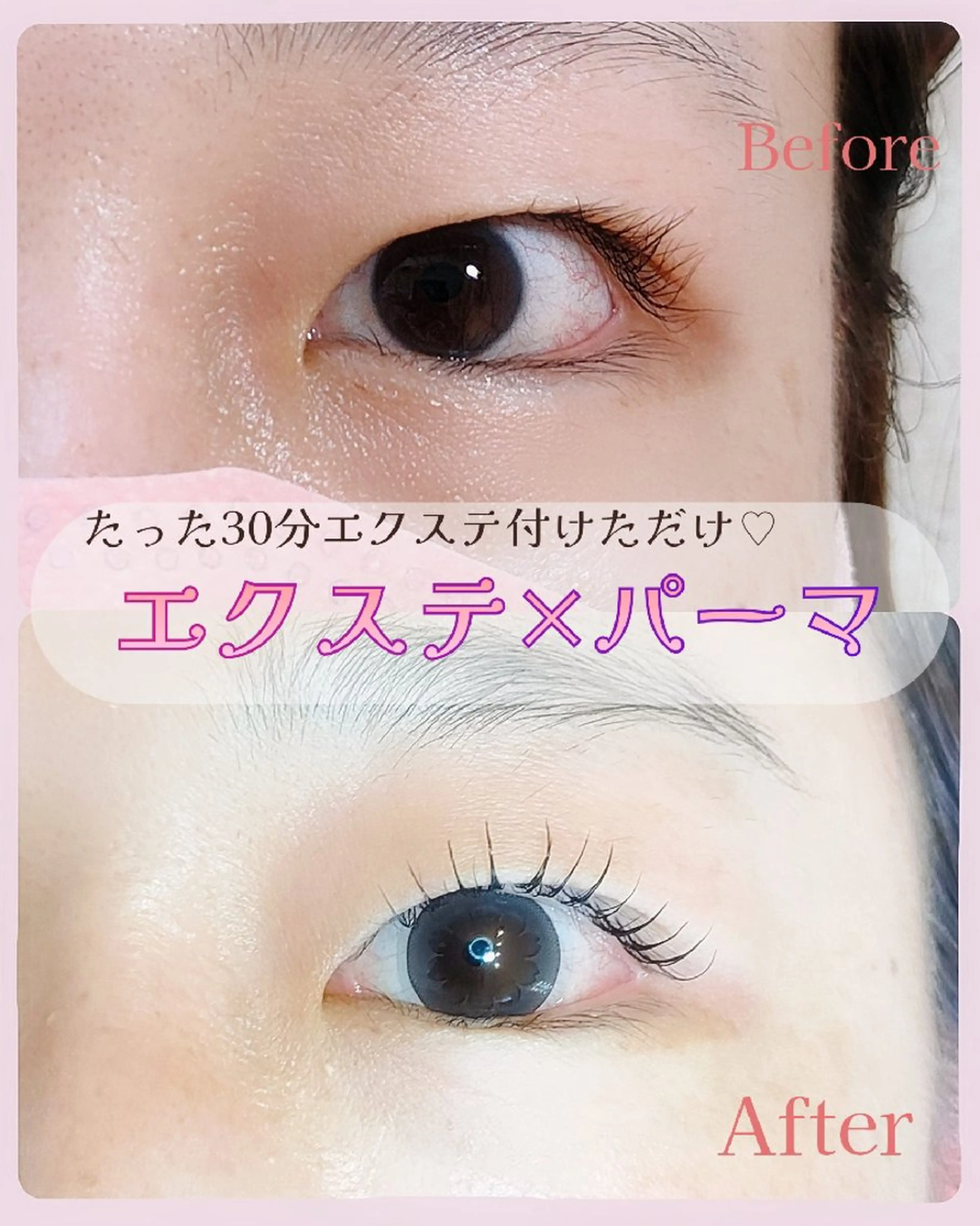 マツエク・マツパ マツパ l'avenir所属・l'avenir yukaのマツエク・マツパデザイン