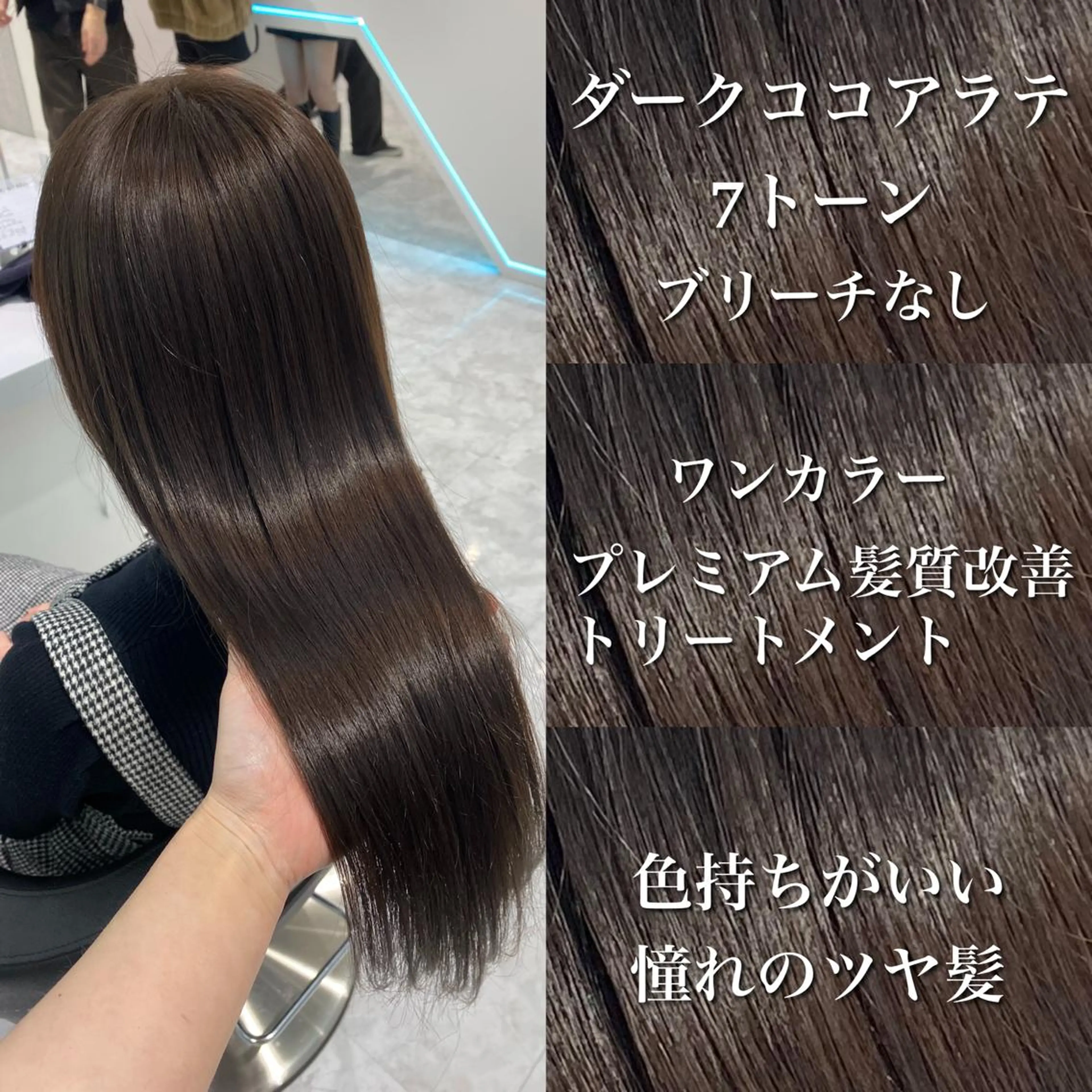 ロング 表参道/透明感カラー /暗髪/ジュキヤのヘアスタイル