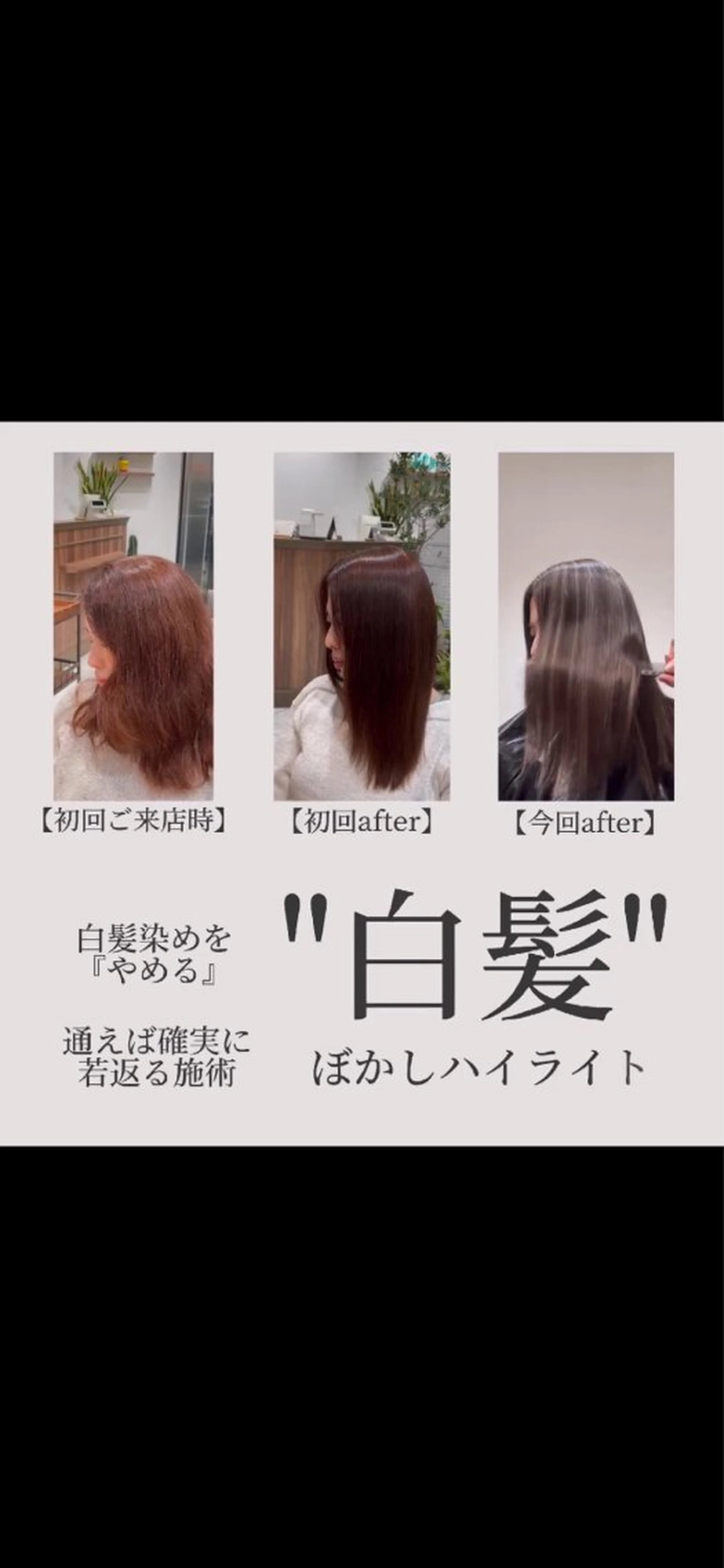 セミロング カラー ブリーチ ハイライトカラー ハイライト 縮毛矯正 カット ヘアカラー 🇰🇷韓国ヘア★ 副店長.쿠리타⭐︎のヘアスタイル