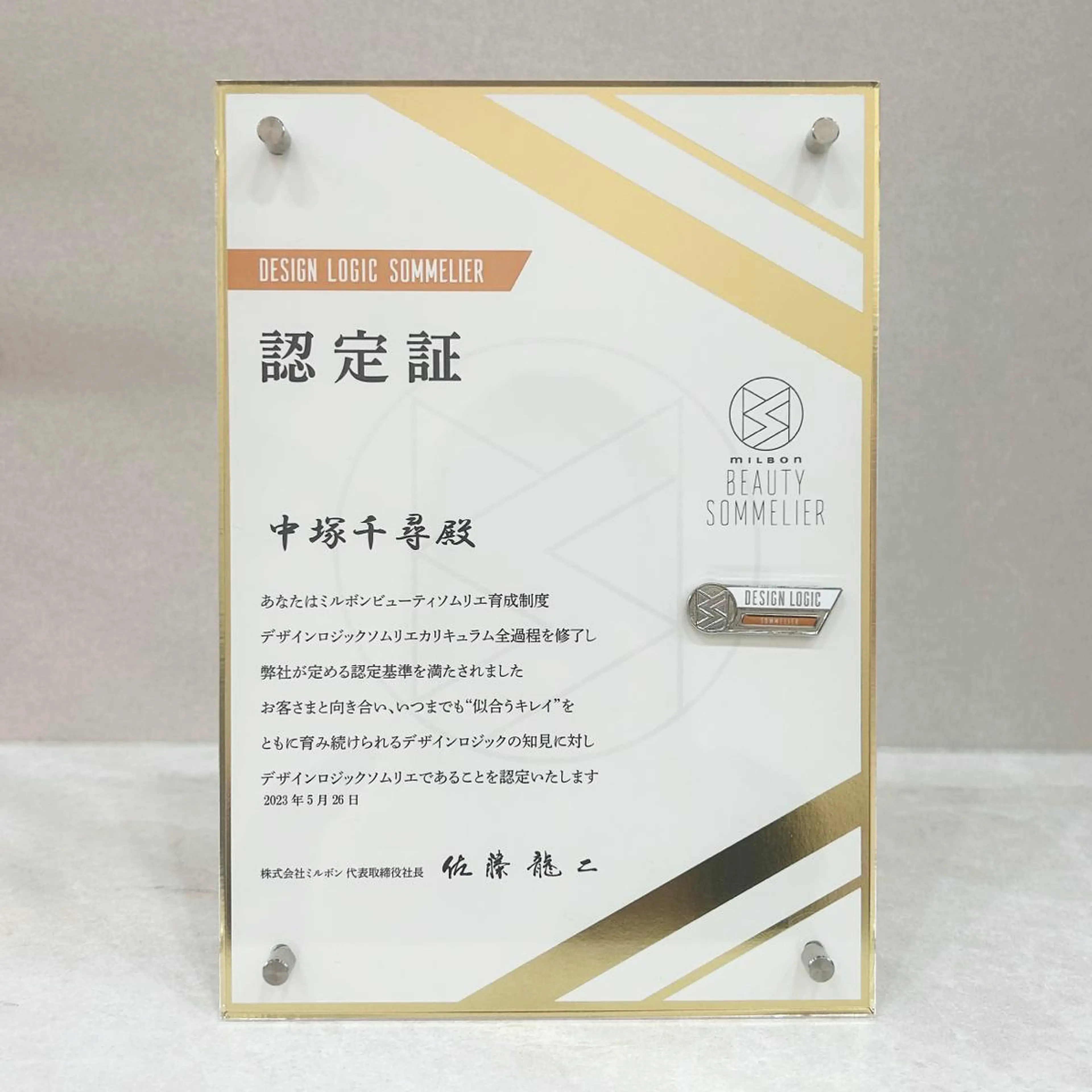 カット ヘアカラー トリートメント Chihiro .のヘアスタイル