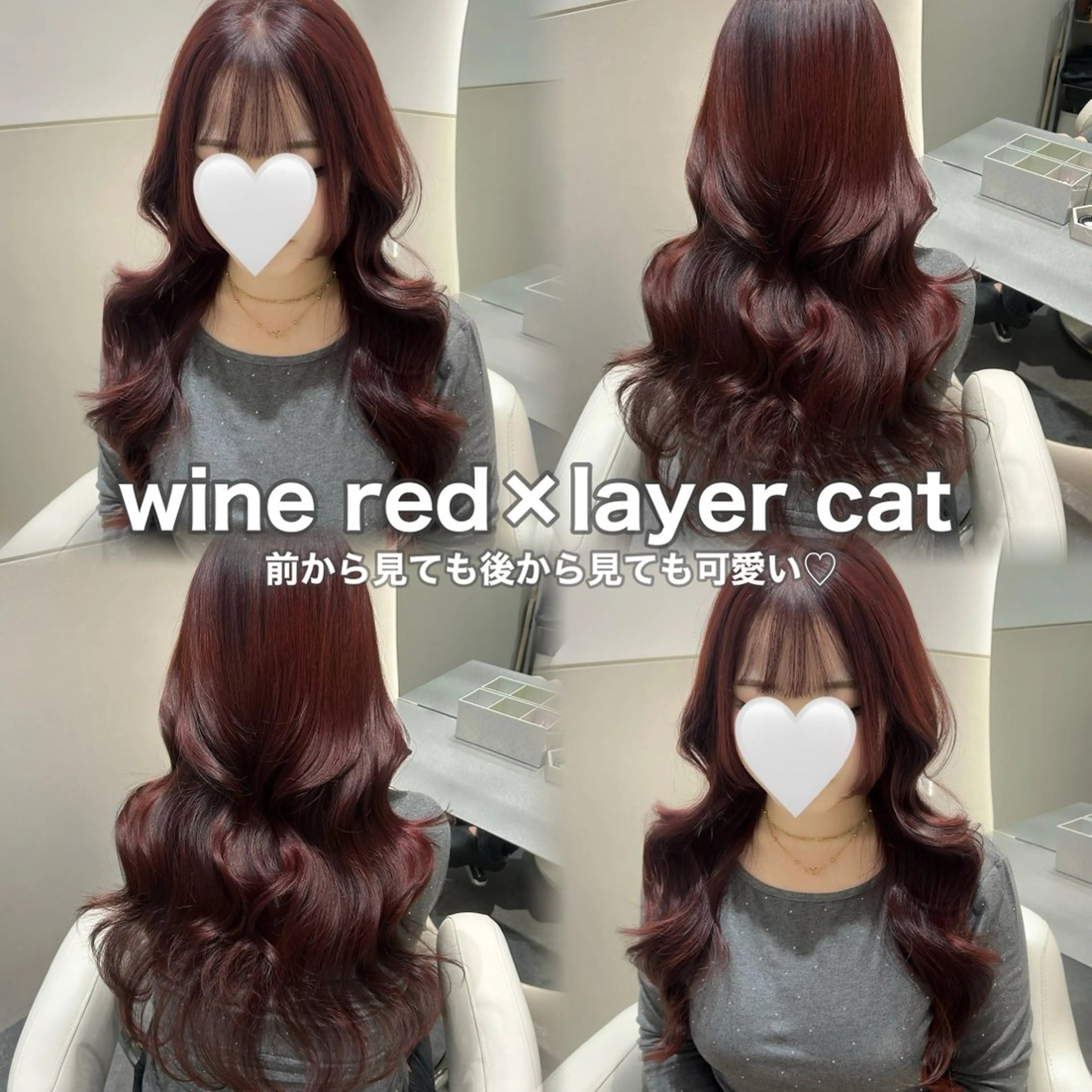 ロング カラー ブリーチ ダブルカラー ブリーチなしカラー レッドカラー 姫カット カット ヘアカラー トリートメント 🩷韓国ヘア/ヨシン モリ🩷Maikaのヘアスタイル