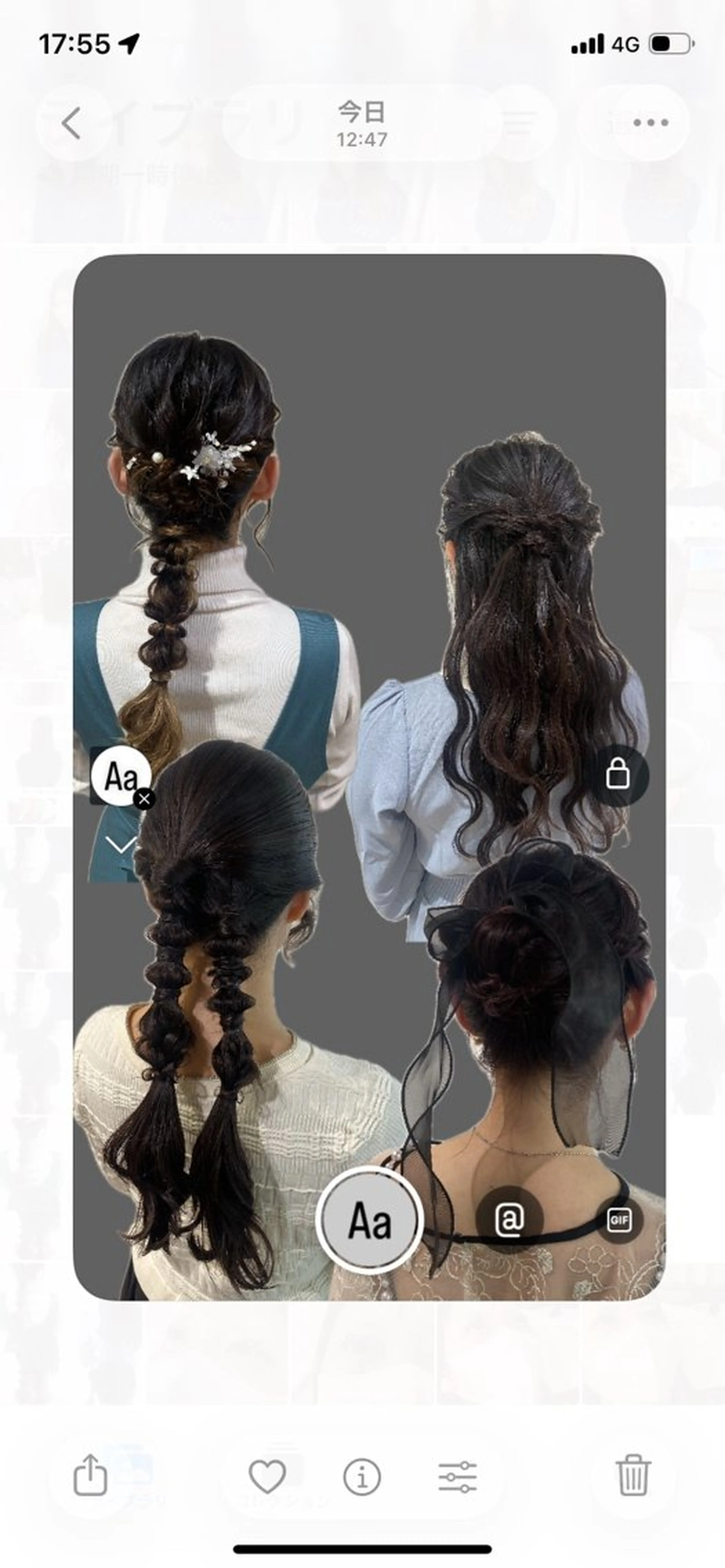 ヘアアレンジ ヘアセット アレンジ/カラー/ カット/ココミ🧚のヘアスタイル