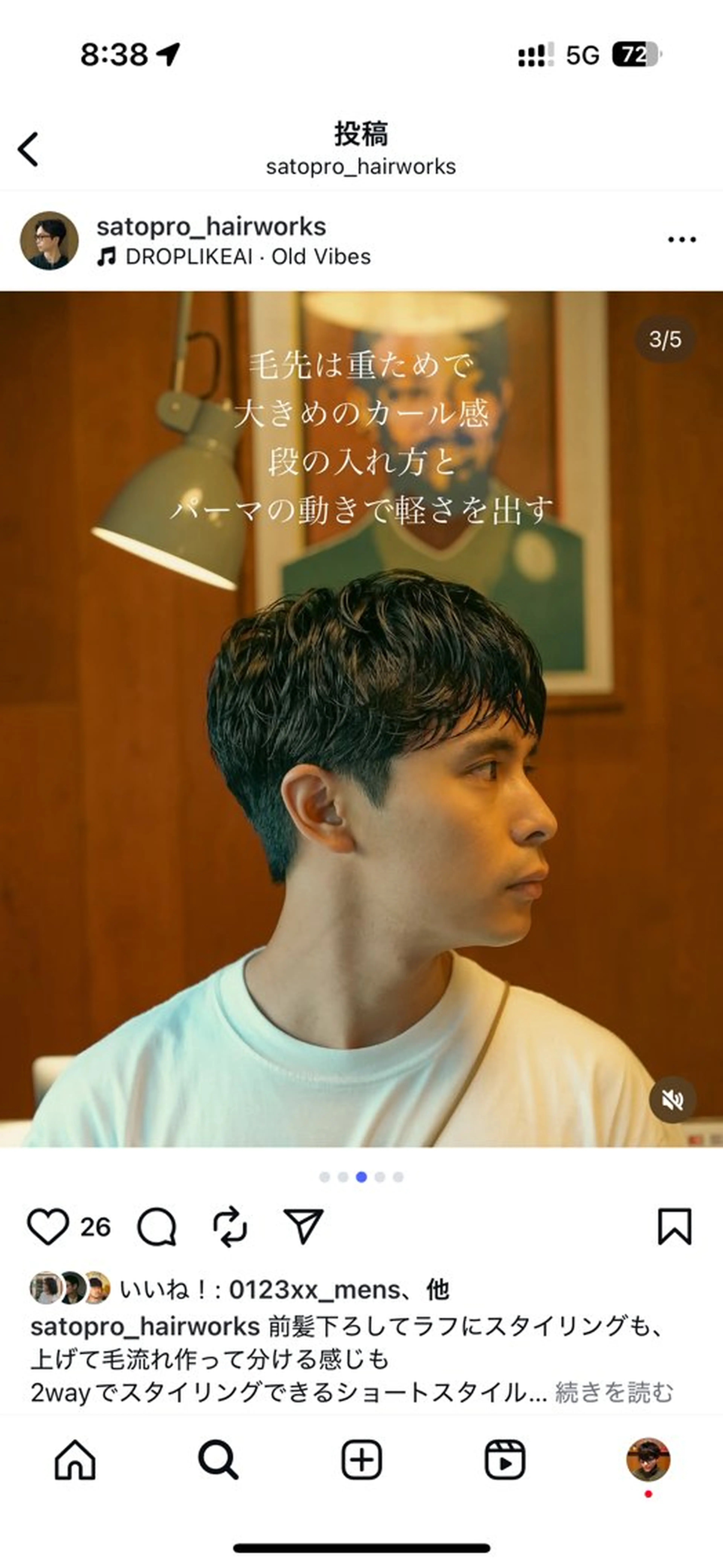 メンズ メンズパーマ いしだ りょうのヘアスタイル