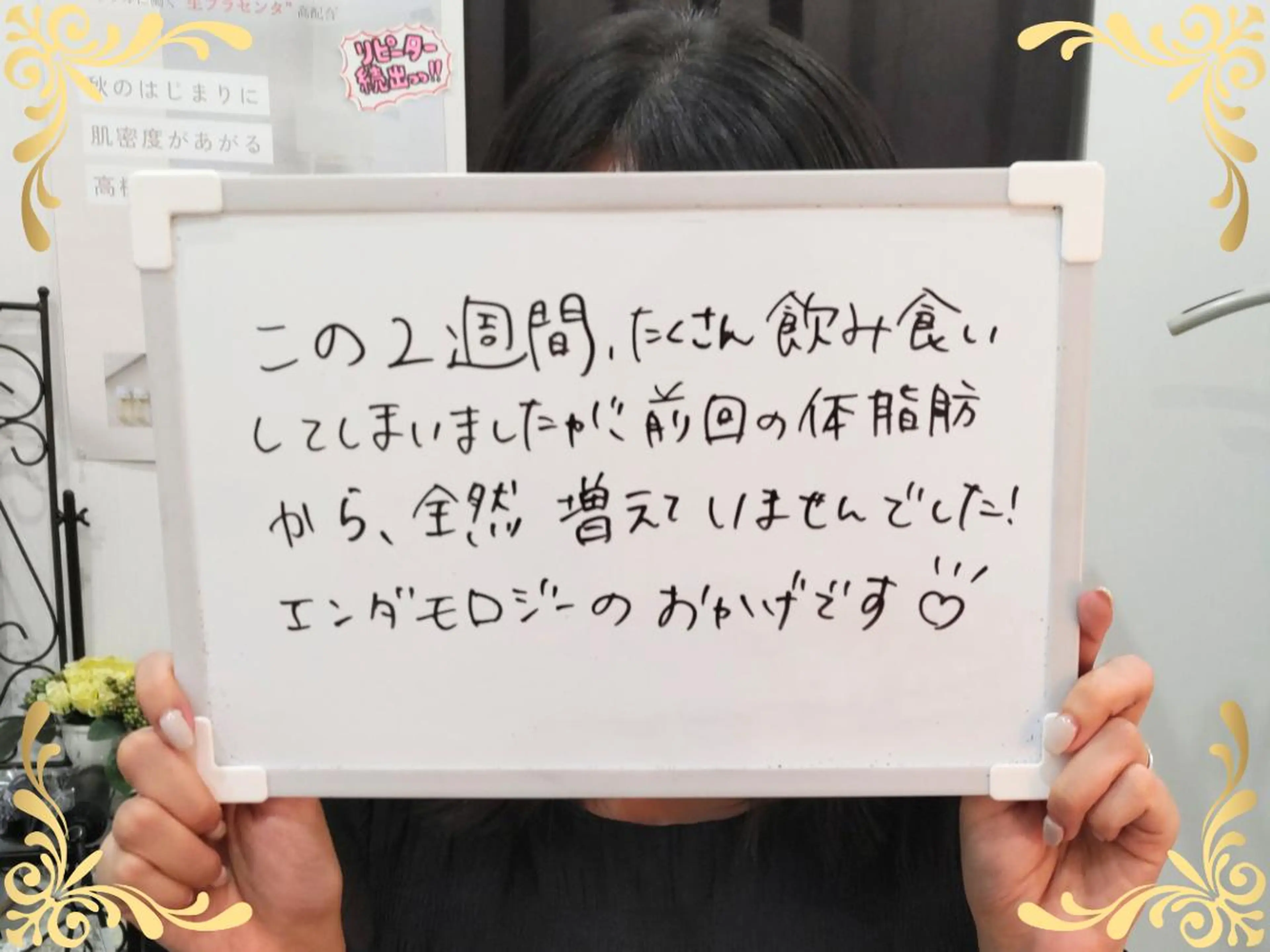 ソフィアパレス 柏店(鶴谷)のエステ・リラクイメージ