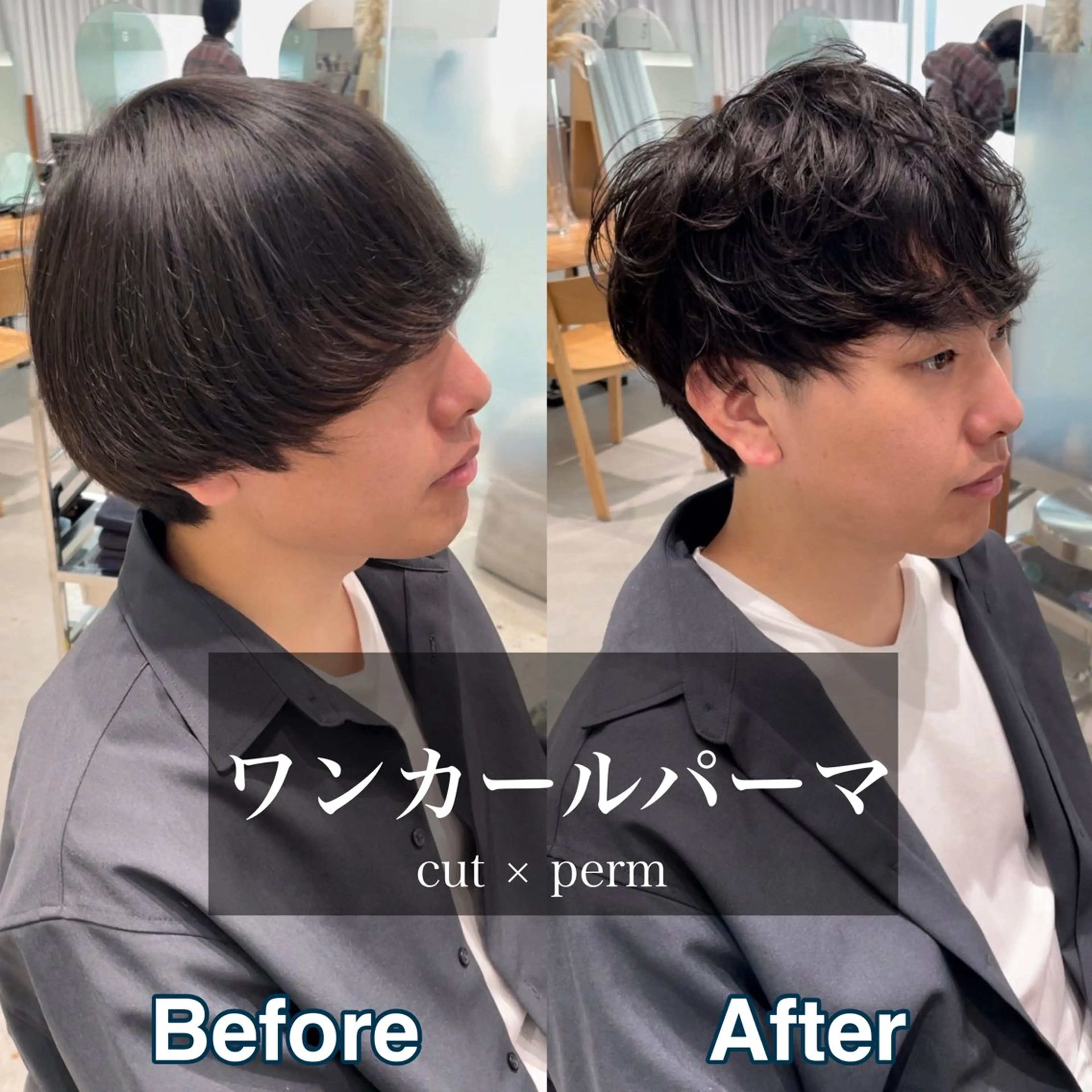 パーマ メンズ メンズパーマ カット パーマ 立川/メンズヘア/ 眉スタイリングの眉毛・アイブロウイメージ