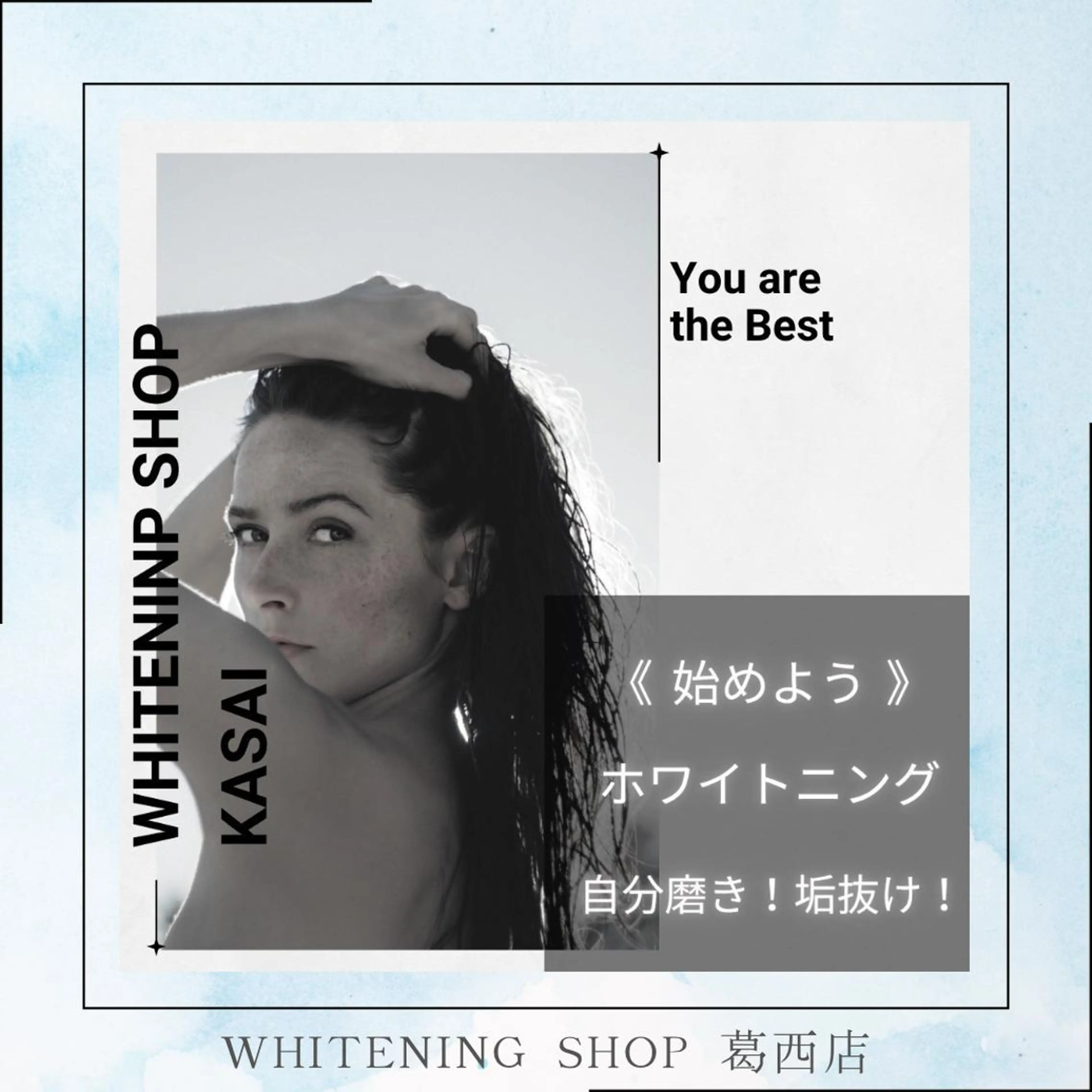 メンズ その他 ホワイトニング ショップ葛西店のその他イメージ