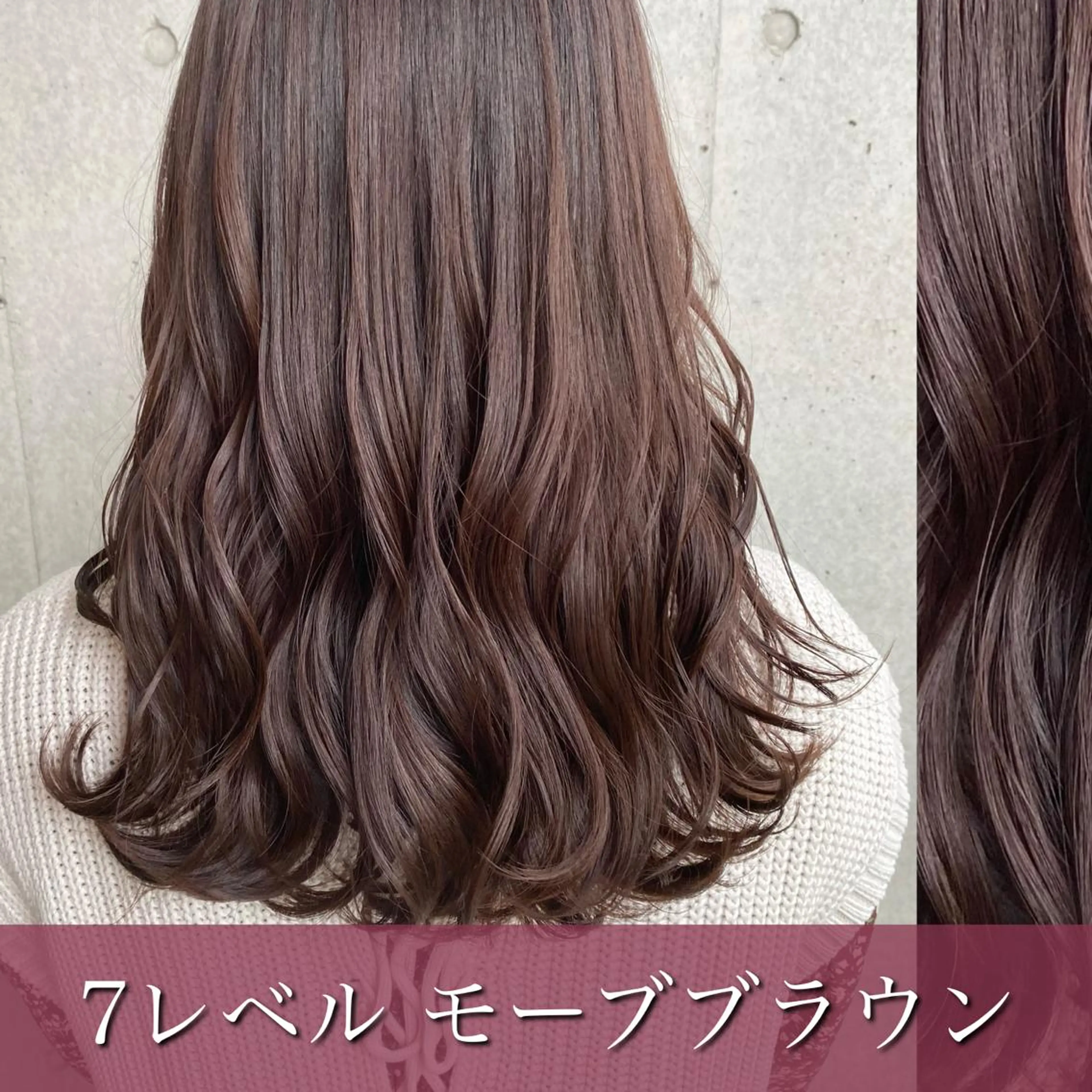セミロング カラー カット ヘアカラー トリートメント モテ前髪 タゴメ シンヤのヘアスタイル