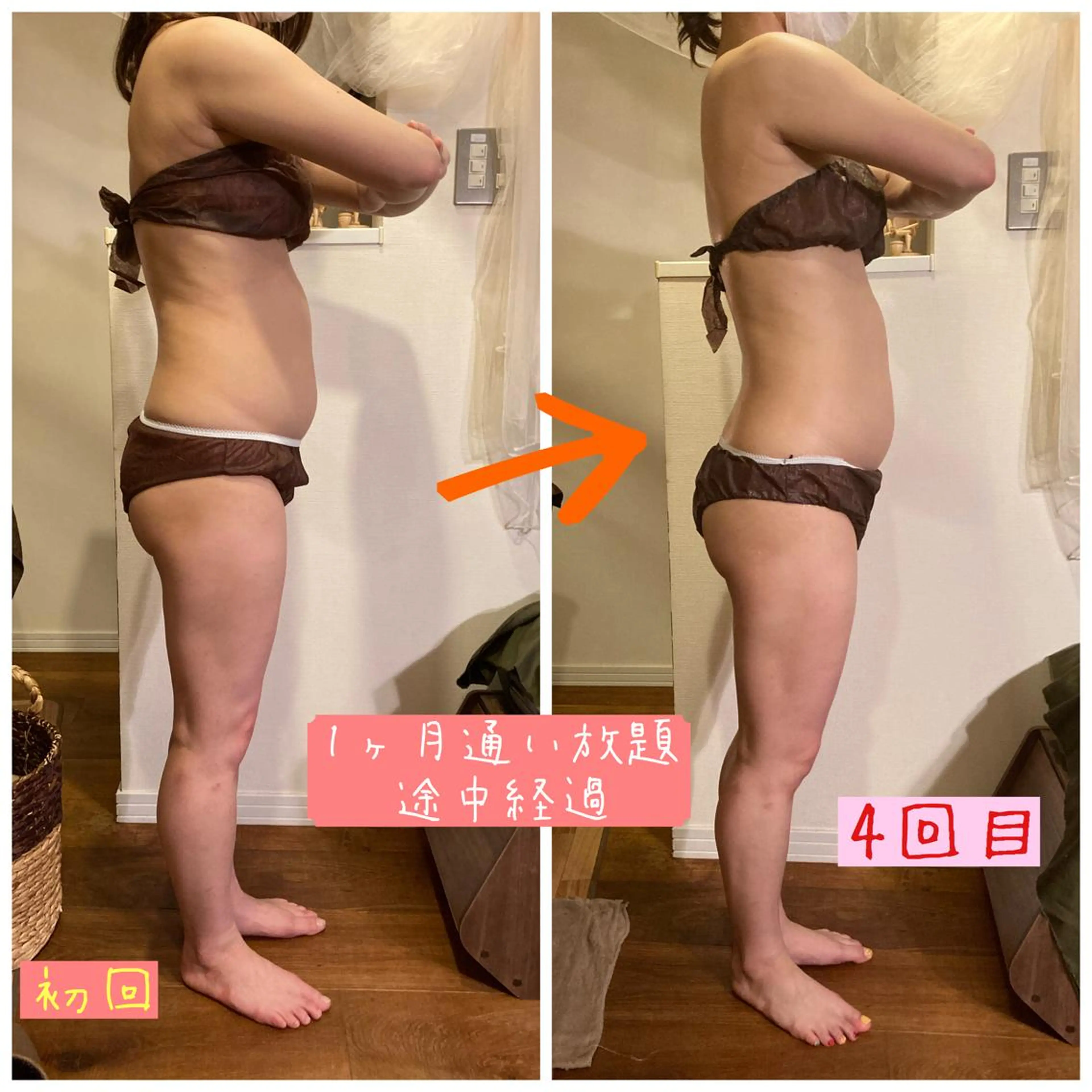 エステ リラク 須藤 里枝のエステ・リラクイメージ