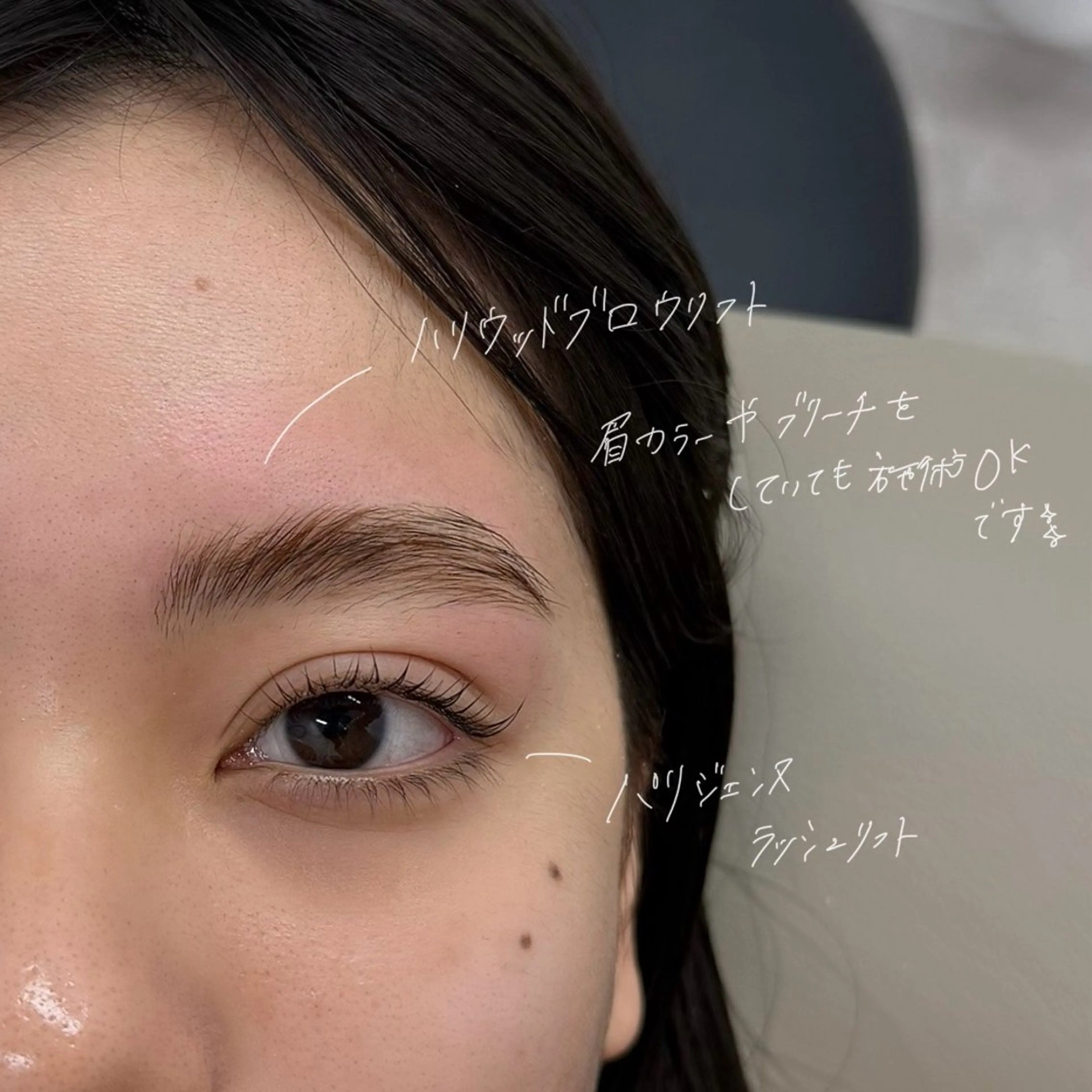 マツエク・マツパ パリジェンヌラッシュリフト 吉祥寺kasumi 🌛eye/browのマツエク・マツパデザイン