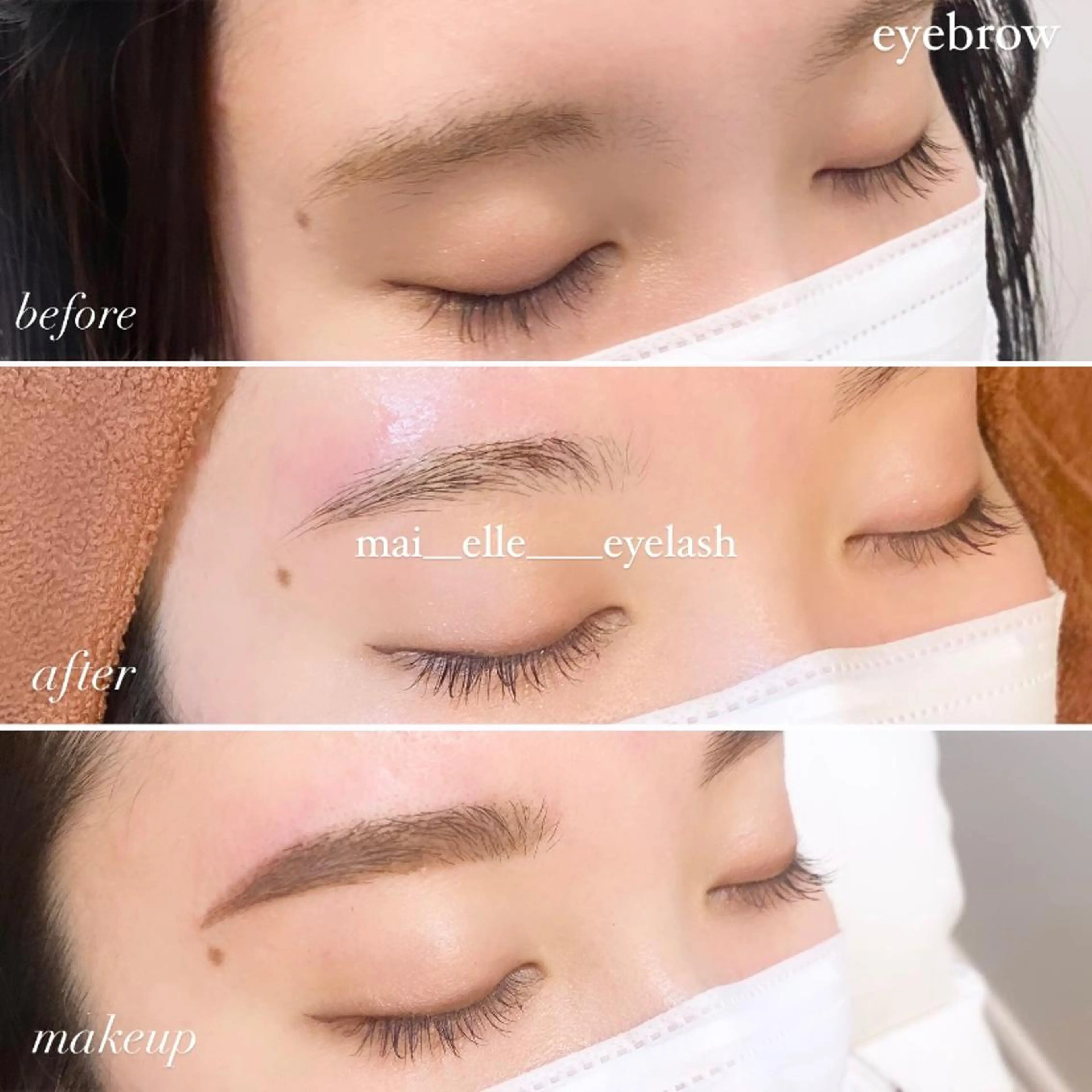 アイブロウ ふわ眉✴︎うぶ眉 🌸maiの眉毛・アイブロウイメージ